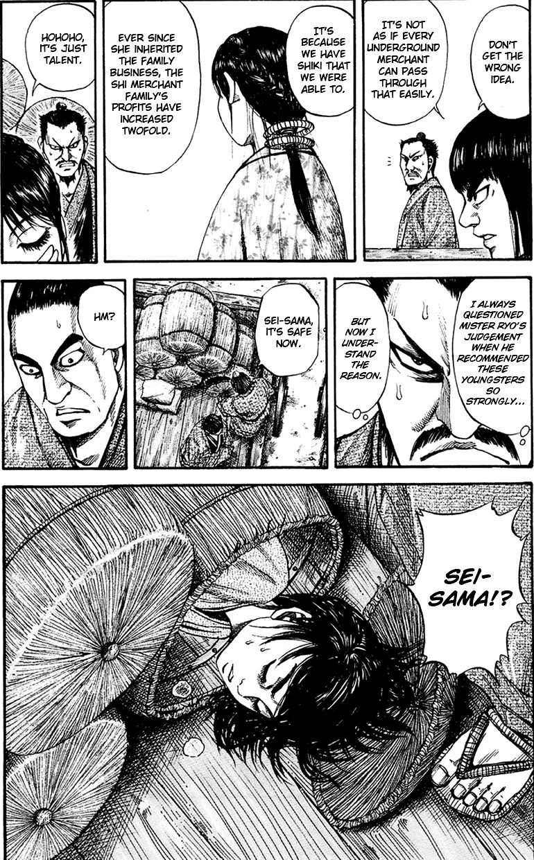 Kingdom chapter 77 page 9