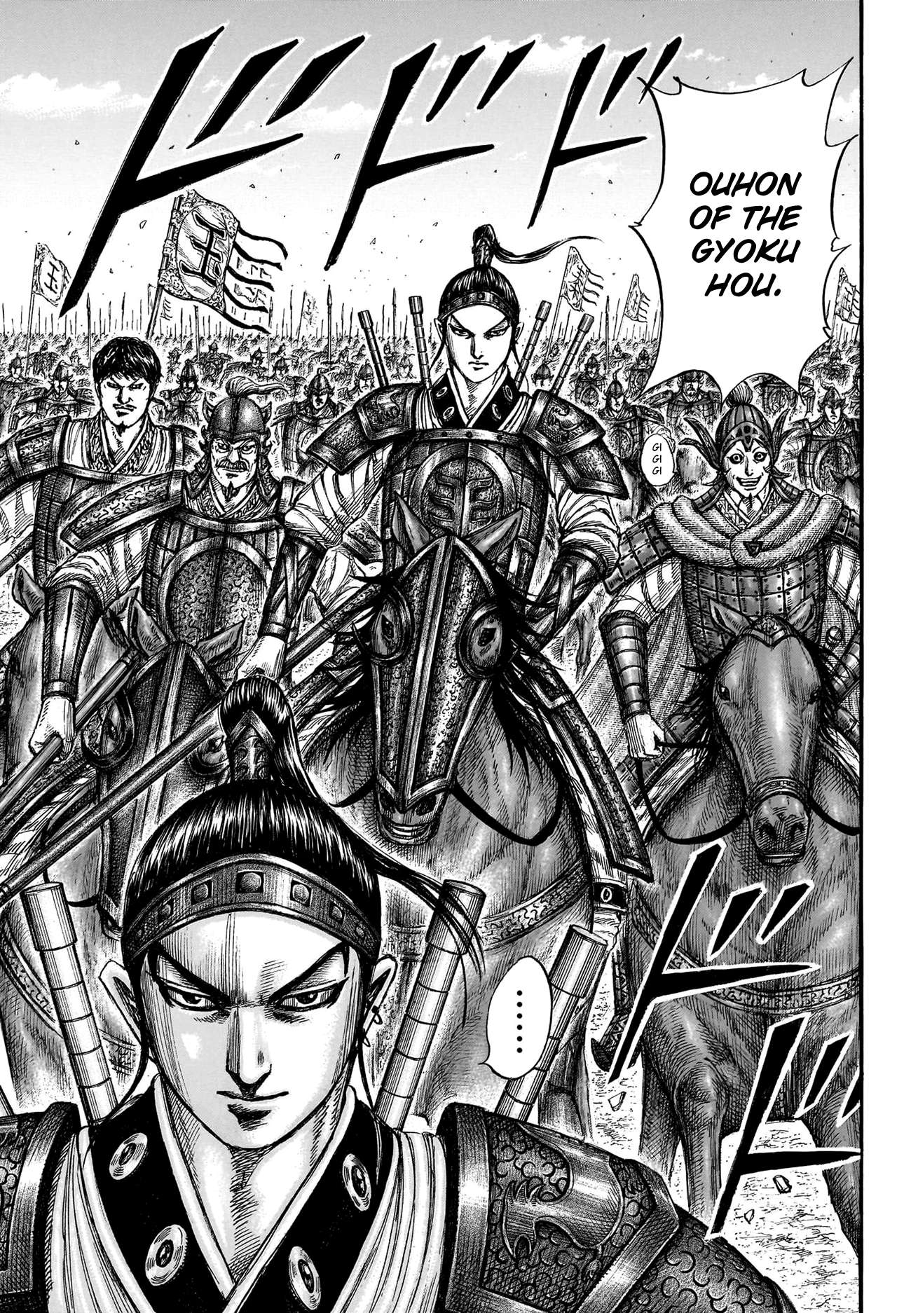 Kingdom chapter 770 page 13