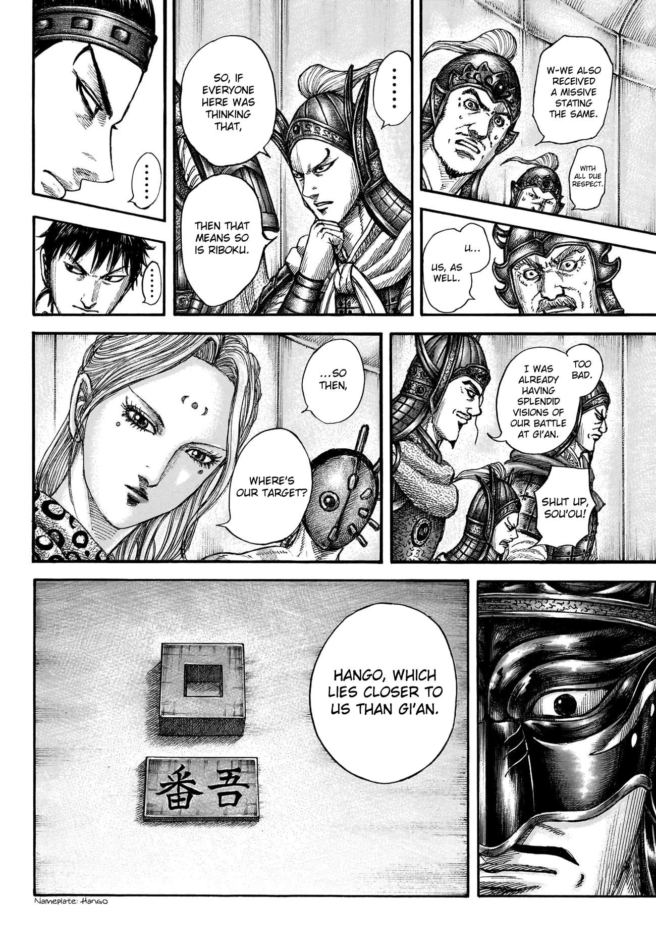 Kingdom chapter 770 page 16