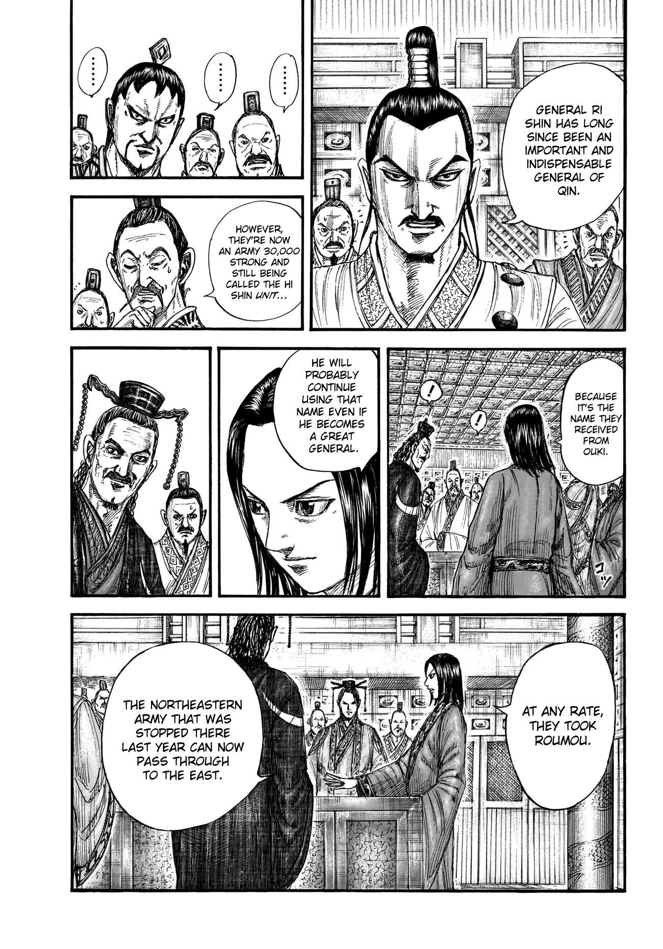 Kingdom chapter 770 page 5
