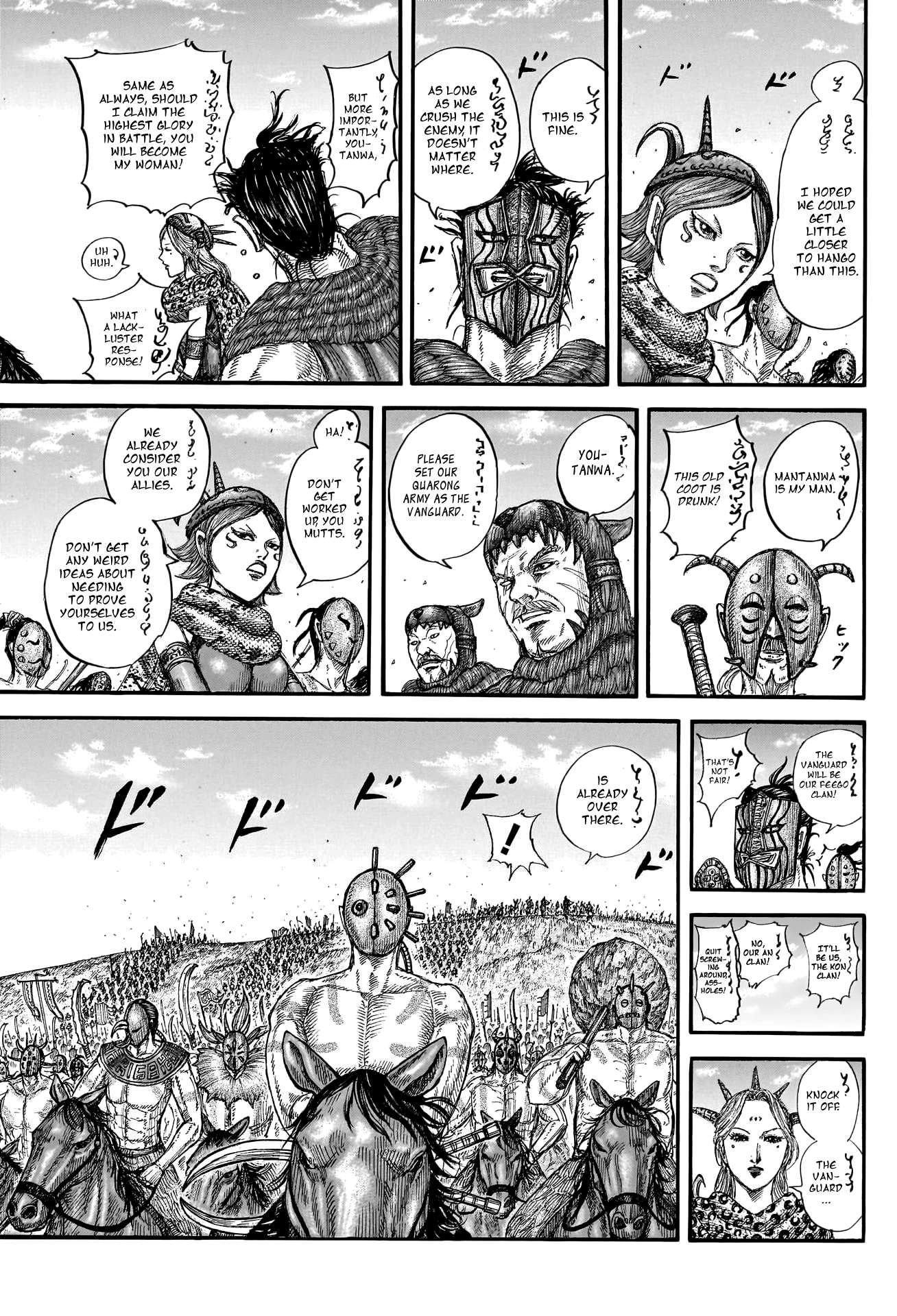 Kingdom chapter 772 page 15