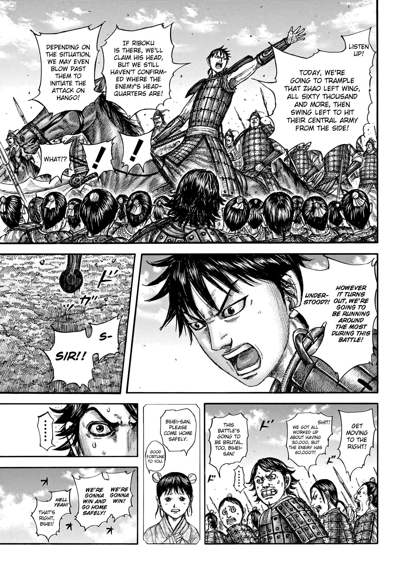 Kingdom chapter 773 page 5
