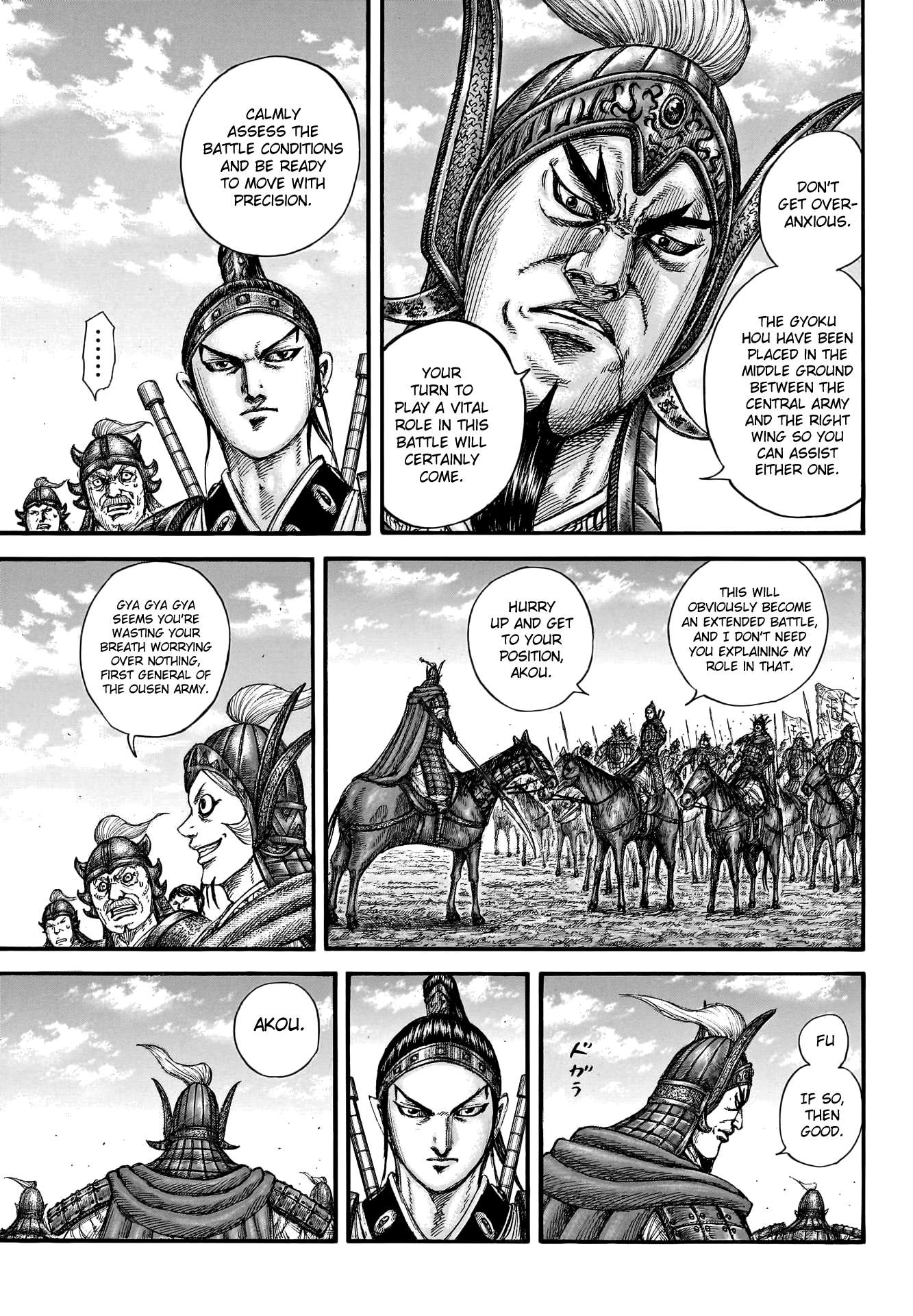 Kingdom chapter 773 page 7