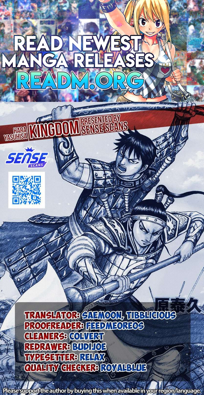 Kingdom chapter 774 page 1