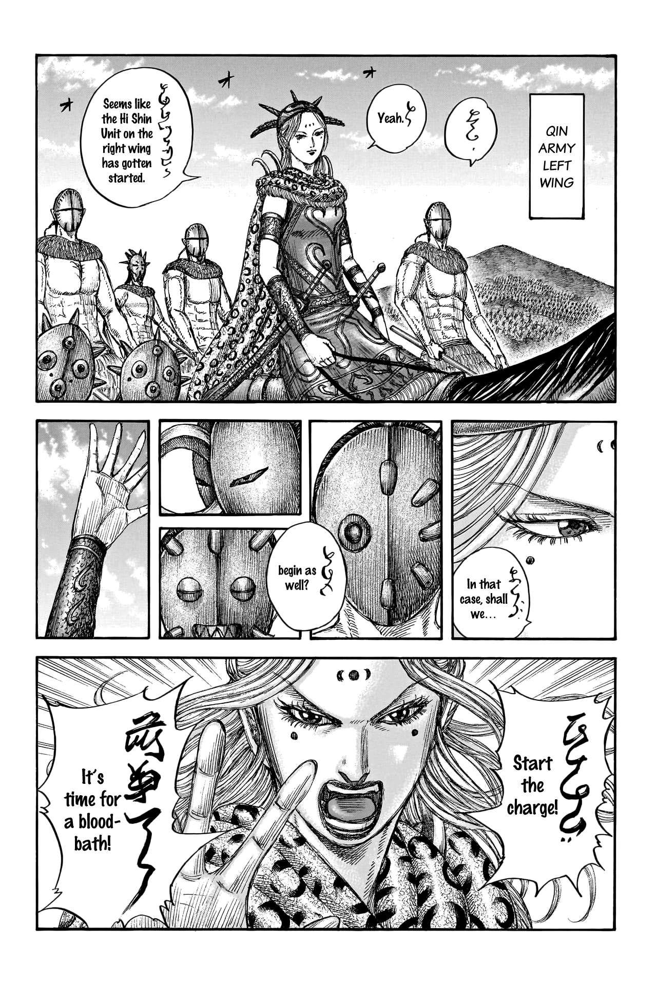 Kingdom chapter 774 page 4