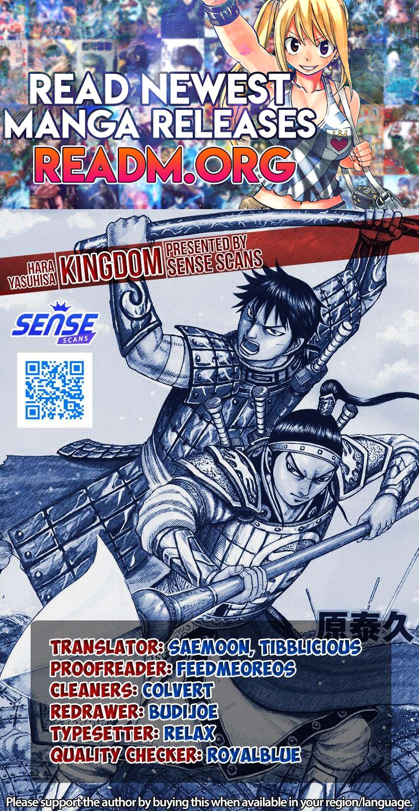 Kingdom chapter 775 page 1