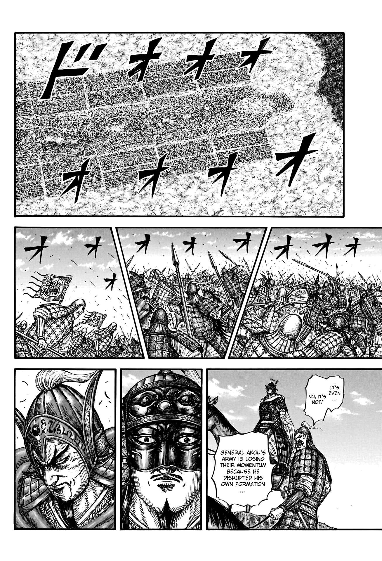 Kingdom chapter 775 page 12