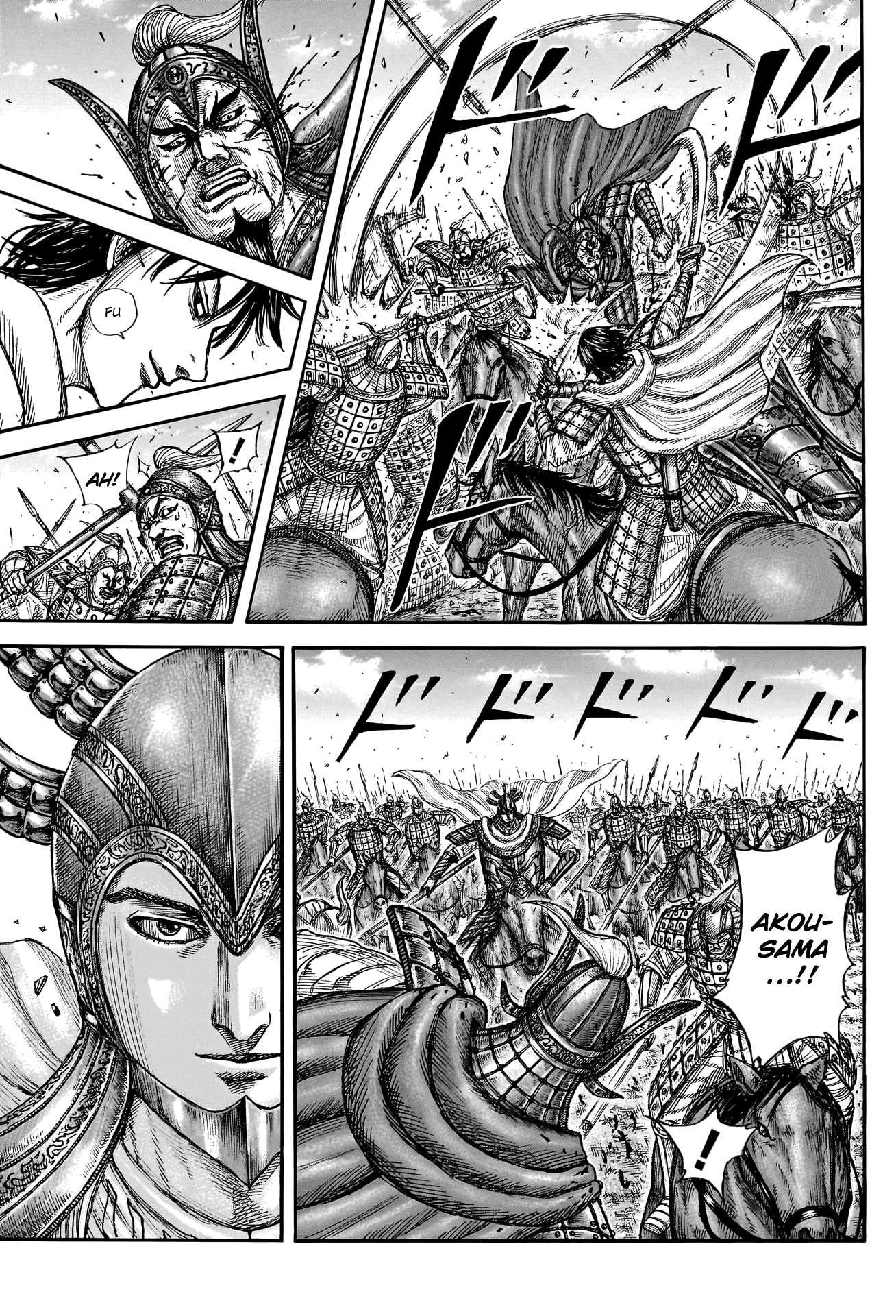 Kingdom chapter 775 page 13