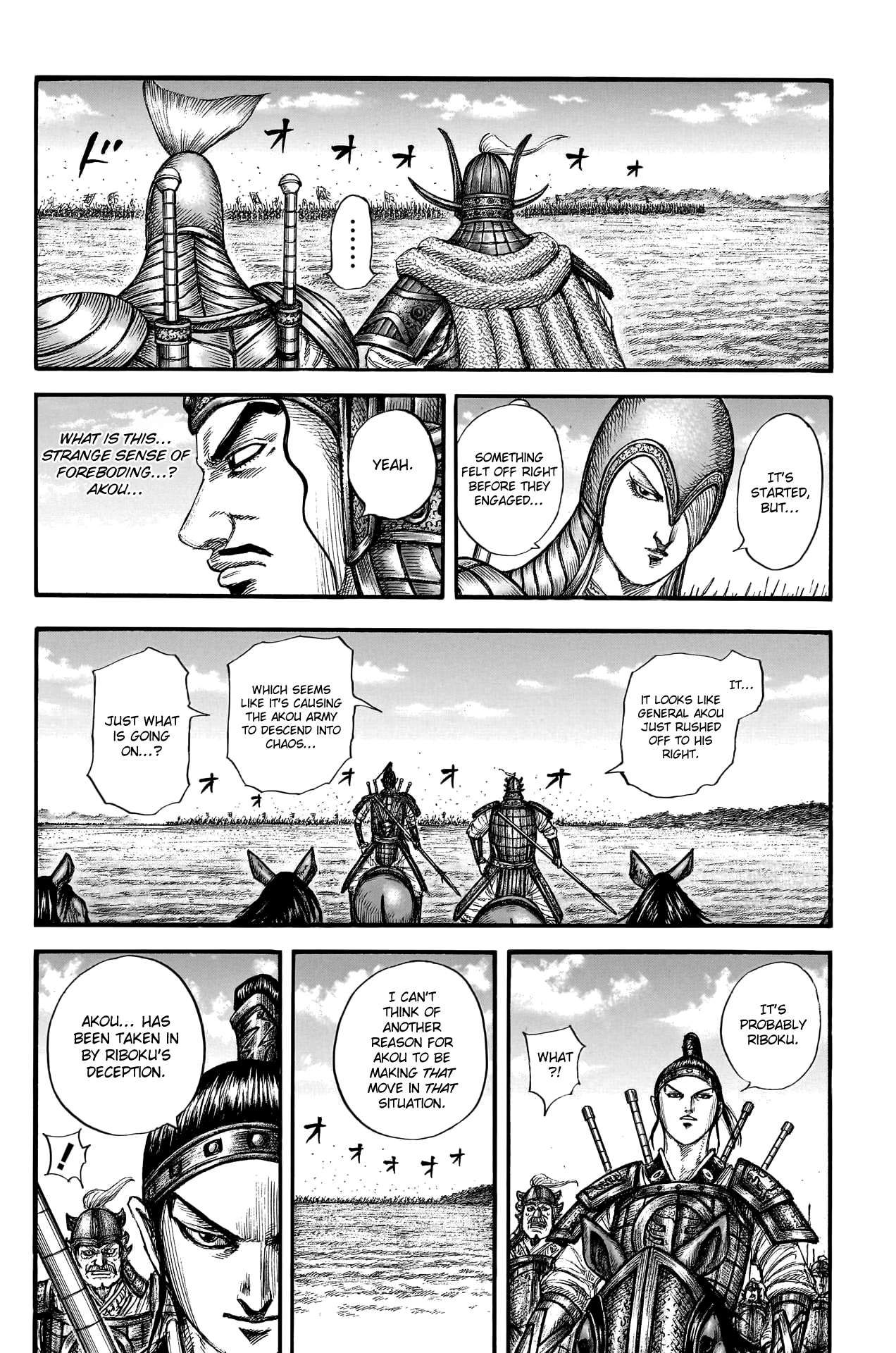 Kingdom chapter 775 page 14