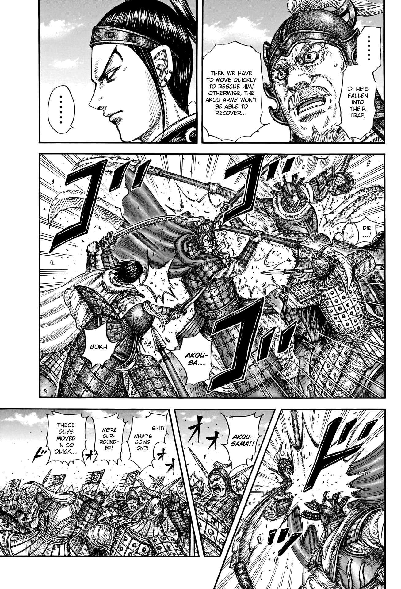 Kingdom chapter 775 page 15