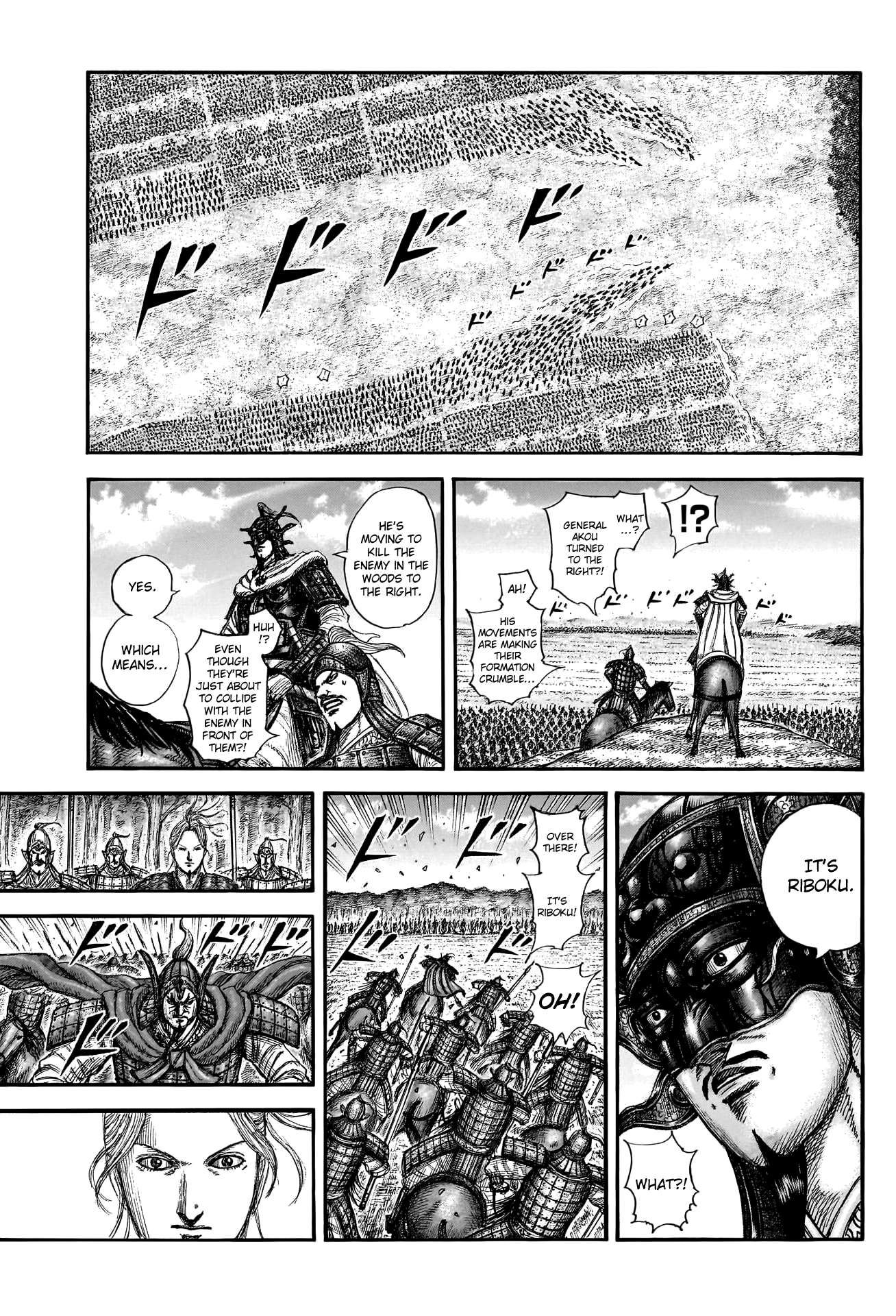 Kingdom chapter 775 page 7