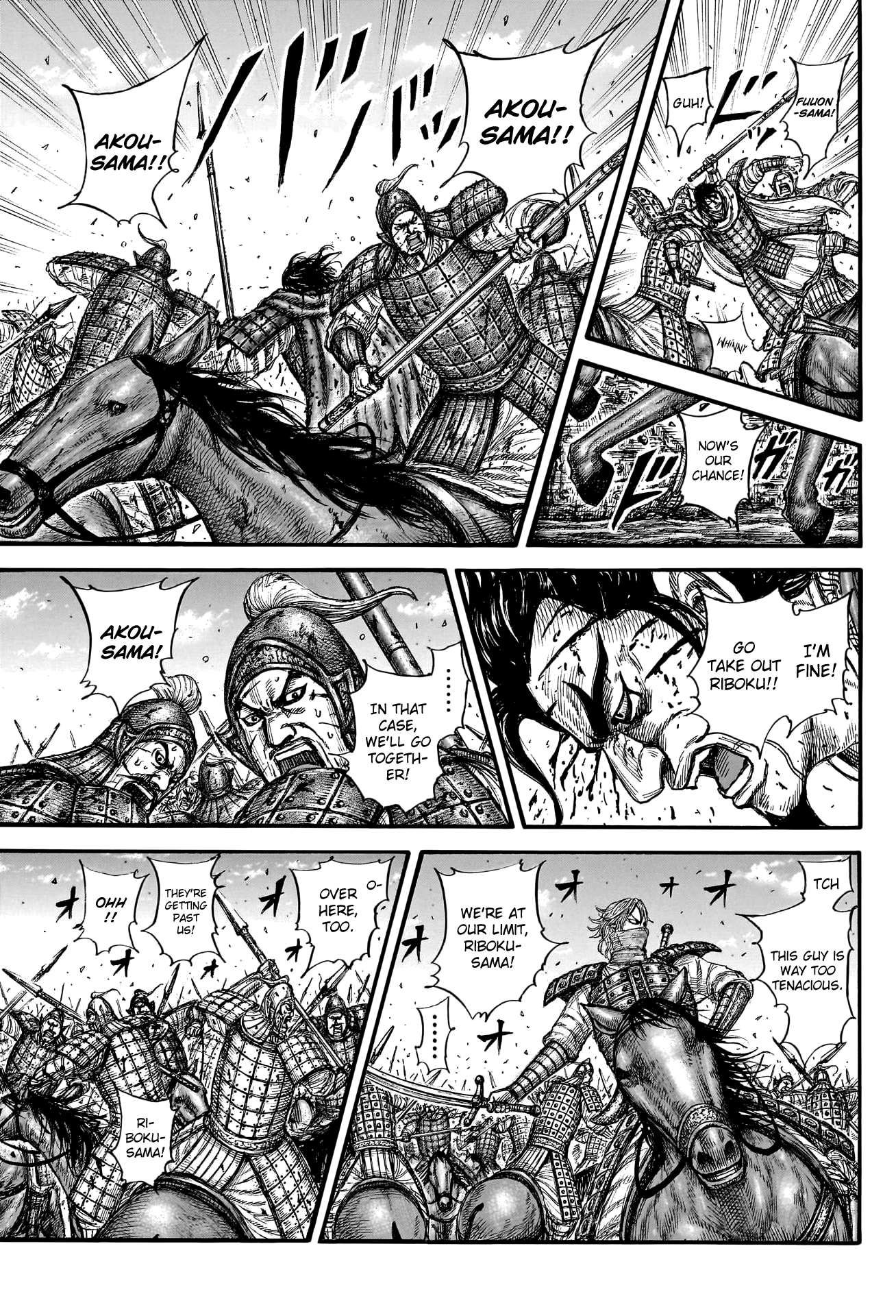 Kingdom chapter 776 page 16