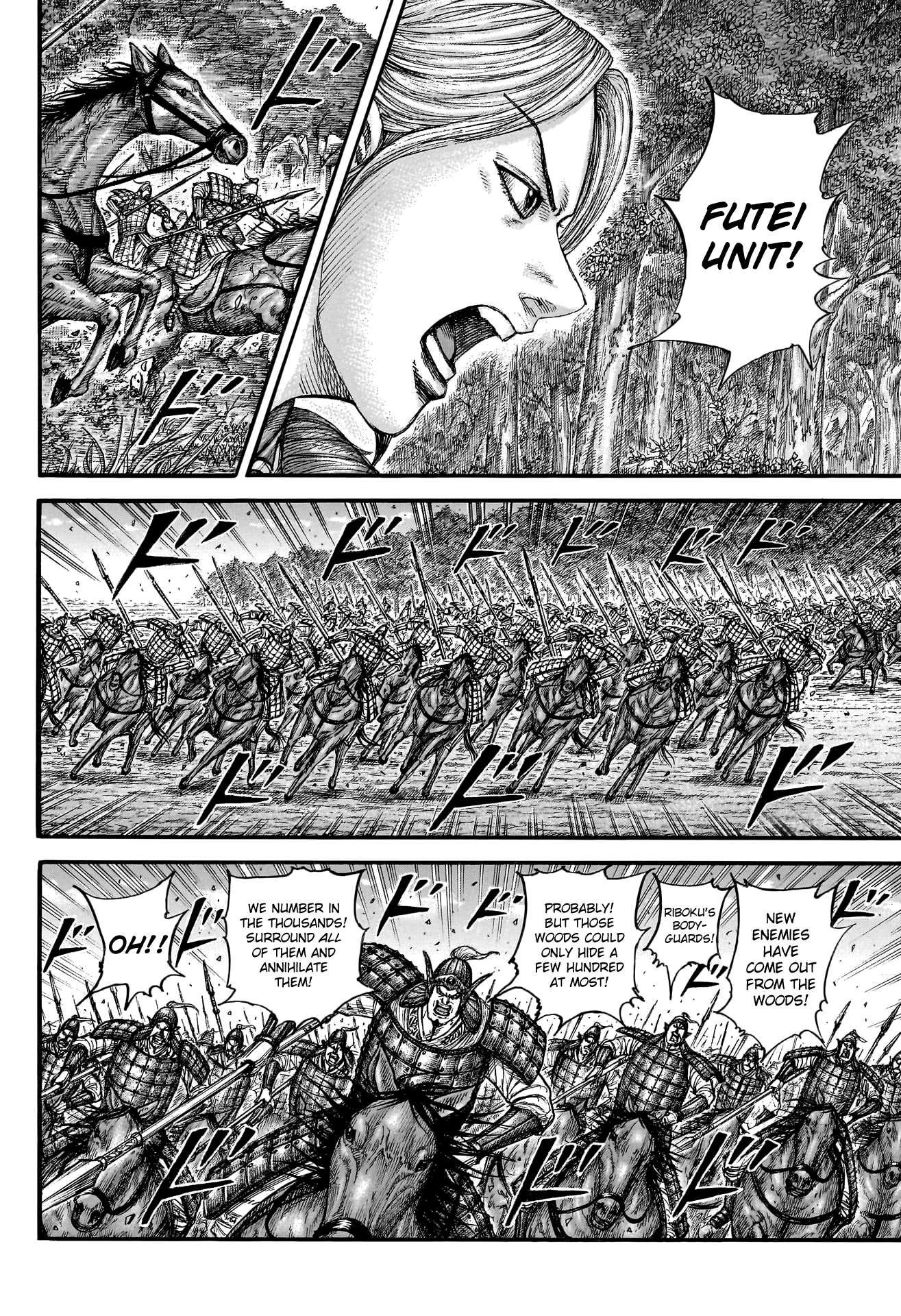 Kingdom chapter 776 page 5