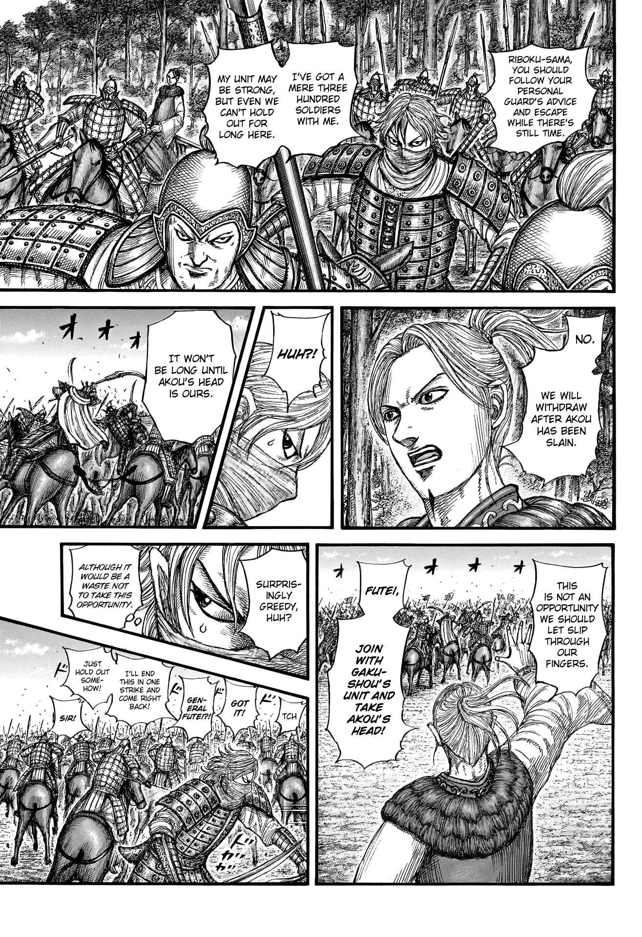 Kingdom chapter 776 page 6