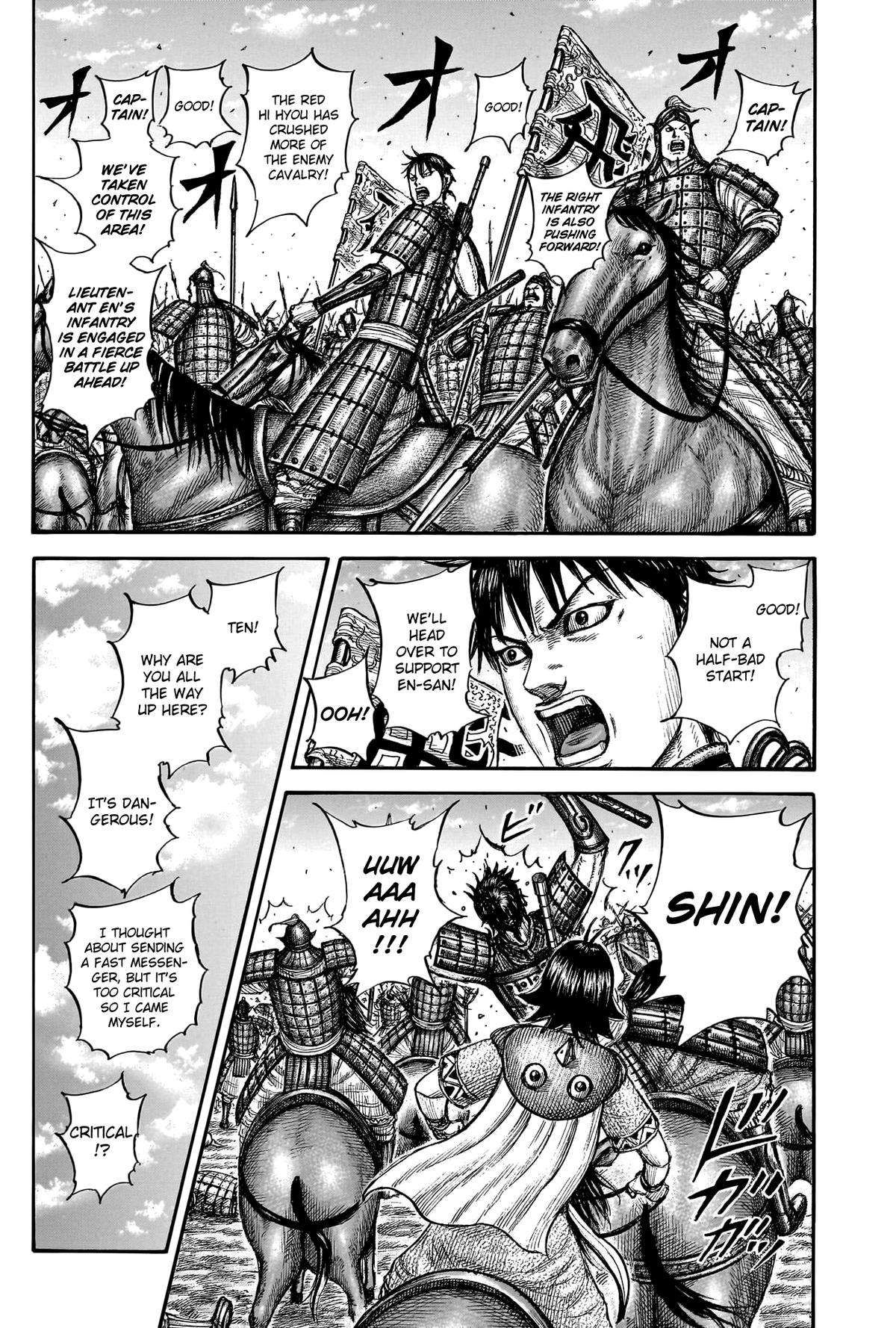 Kingdom chapter 777 page 3