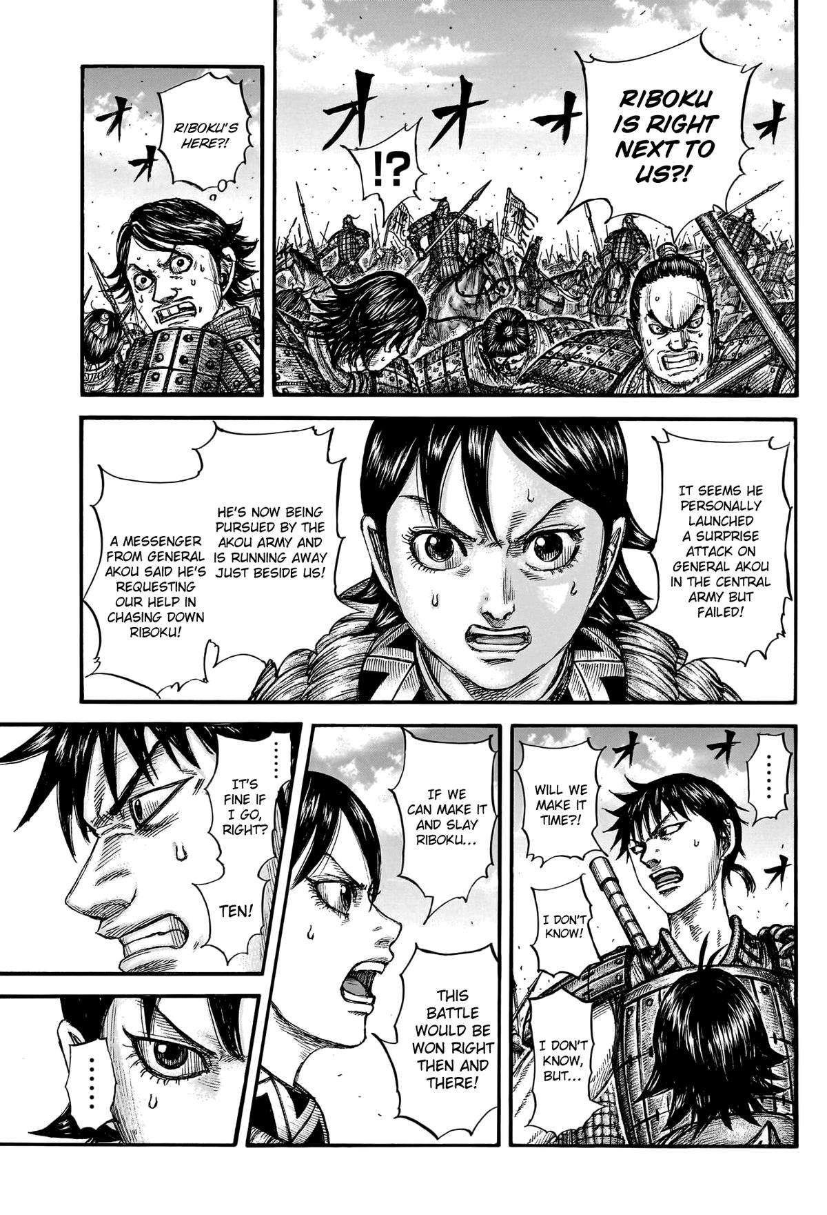 Kingdom chapter 777 page 4
