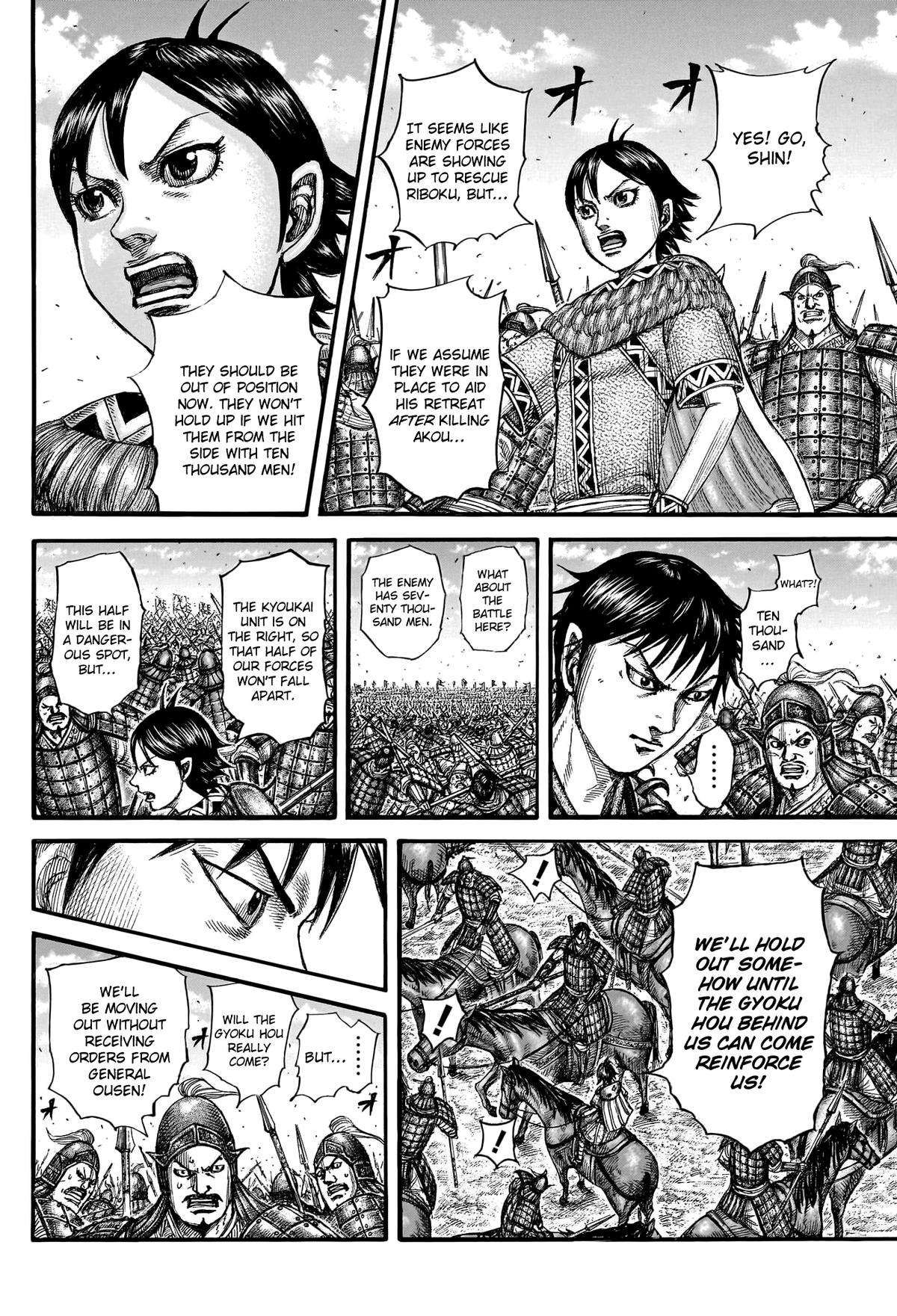 Kingdom chapter 777 page 5