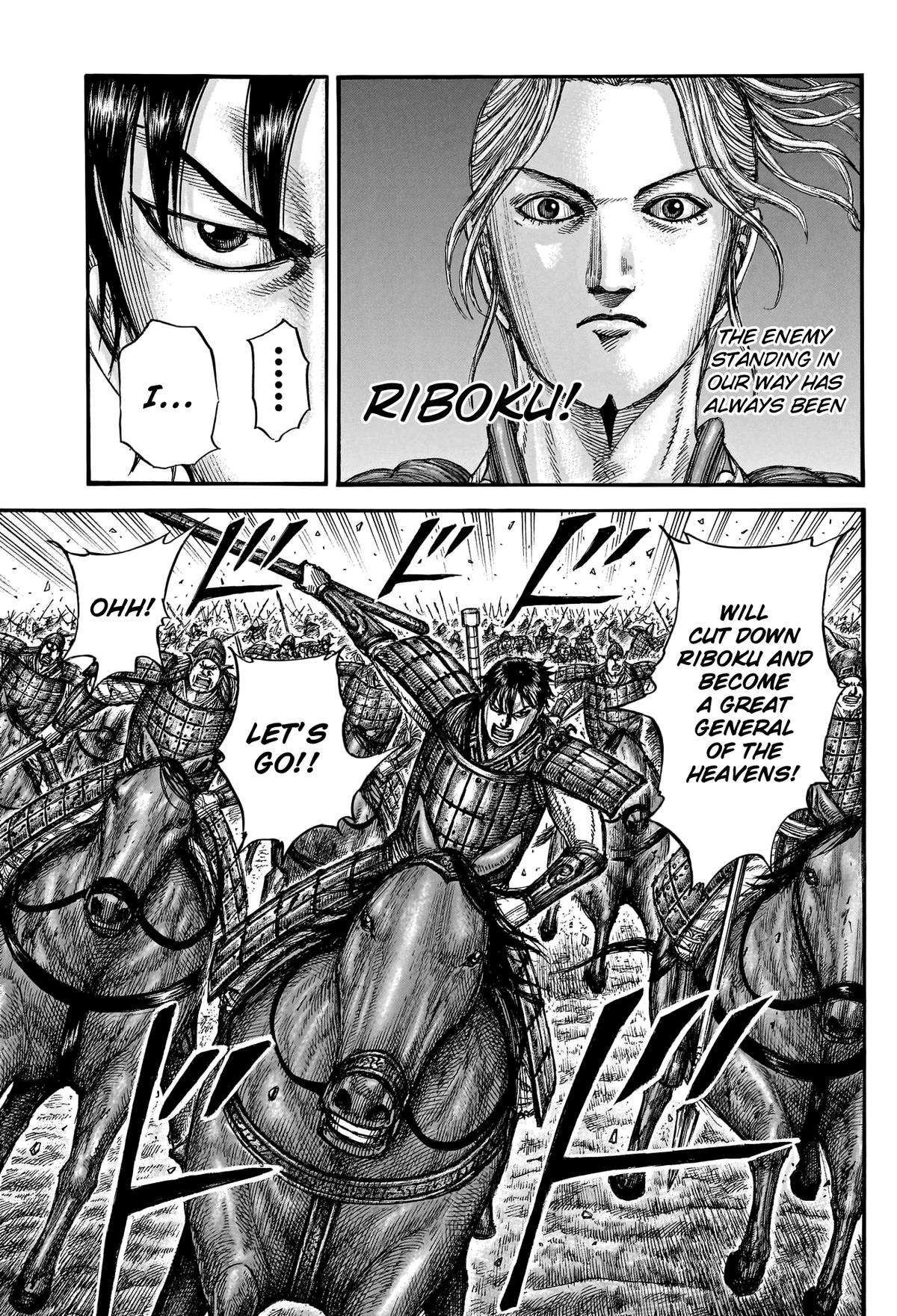 Kingdom chapter 777 page 8