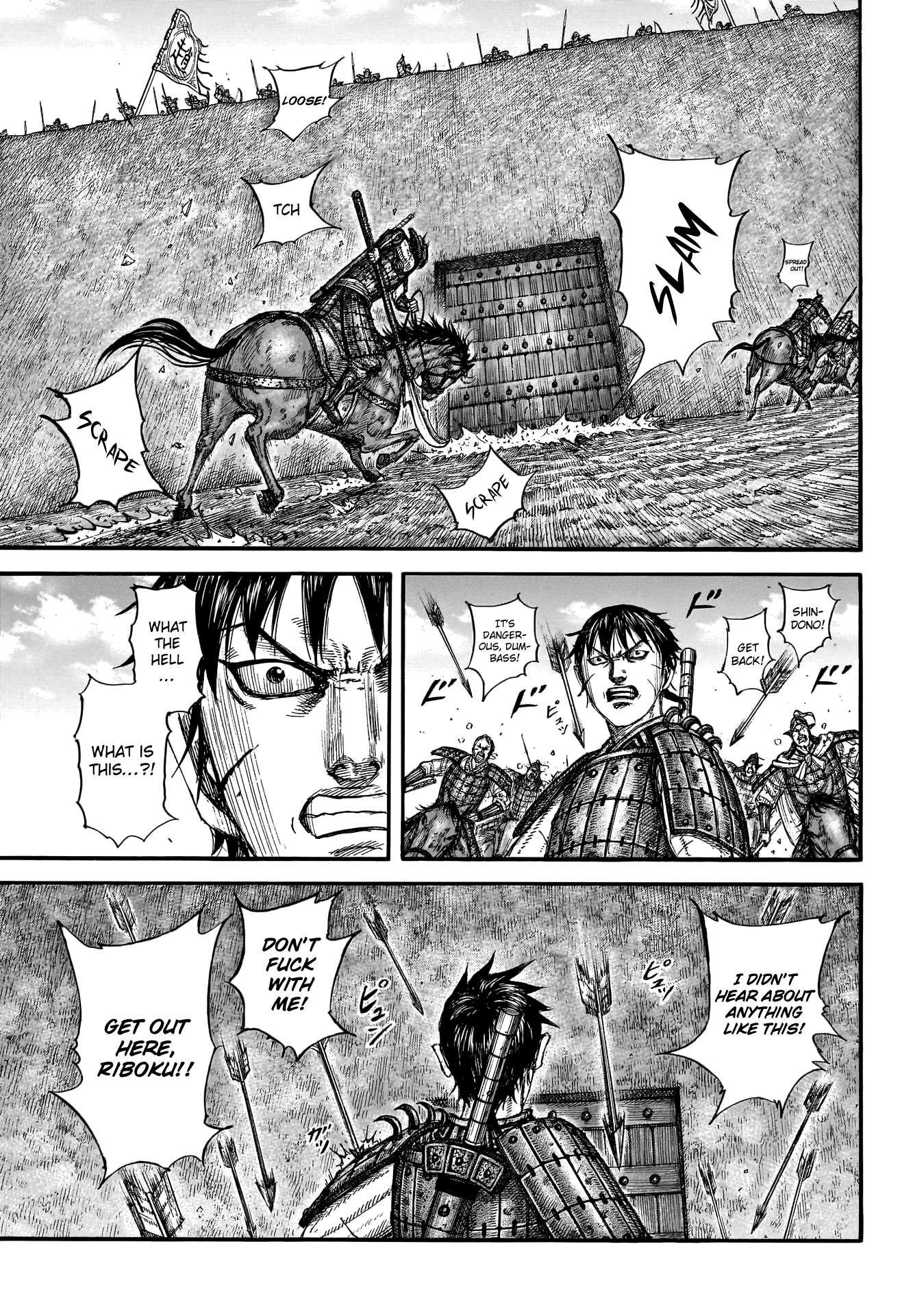 Kingdom chapter 779 page 14