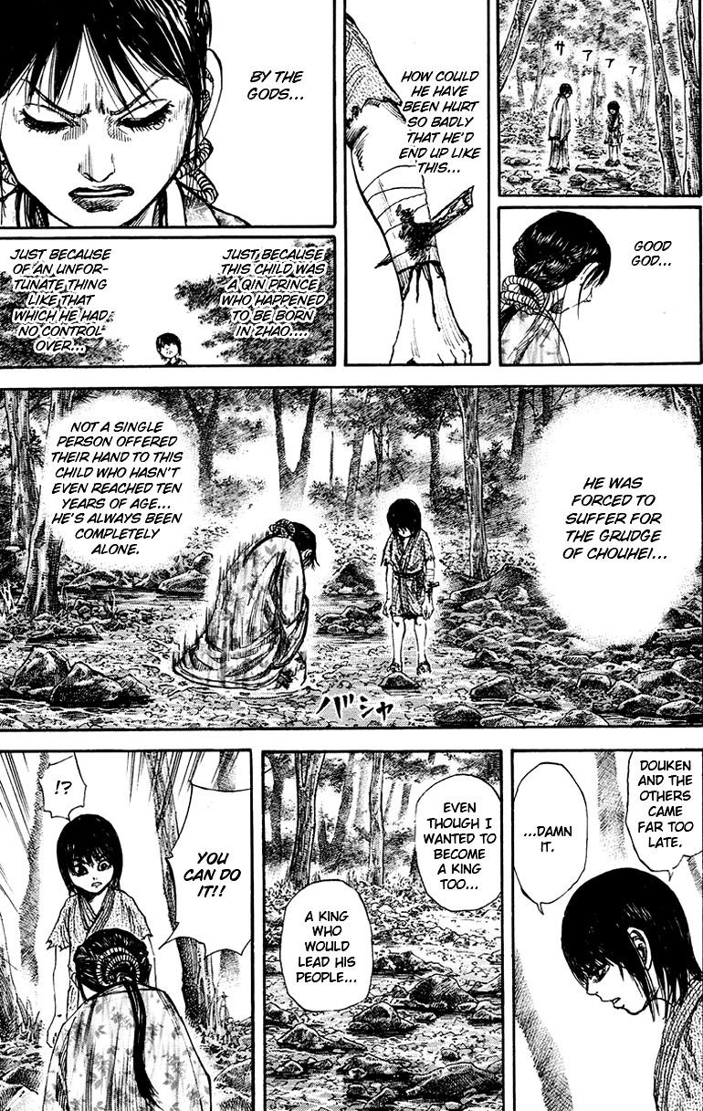 Kingdom chapter 78 page 17