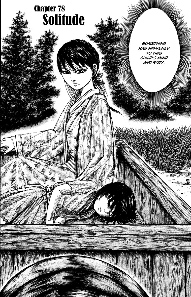 Kingdom chapter 78 page 2