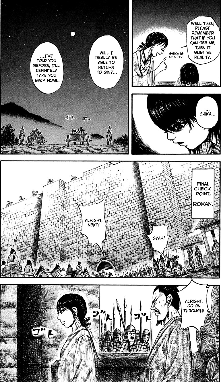 Kingdom chapter 78 page 4