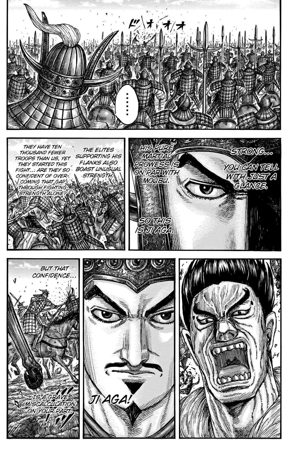 Kingdom chapter 780 page 13