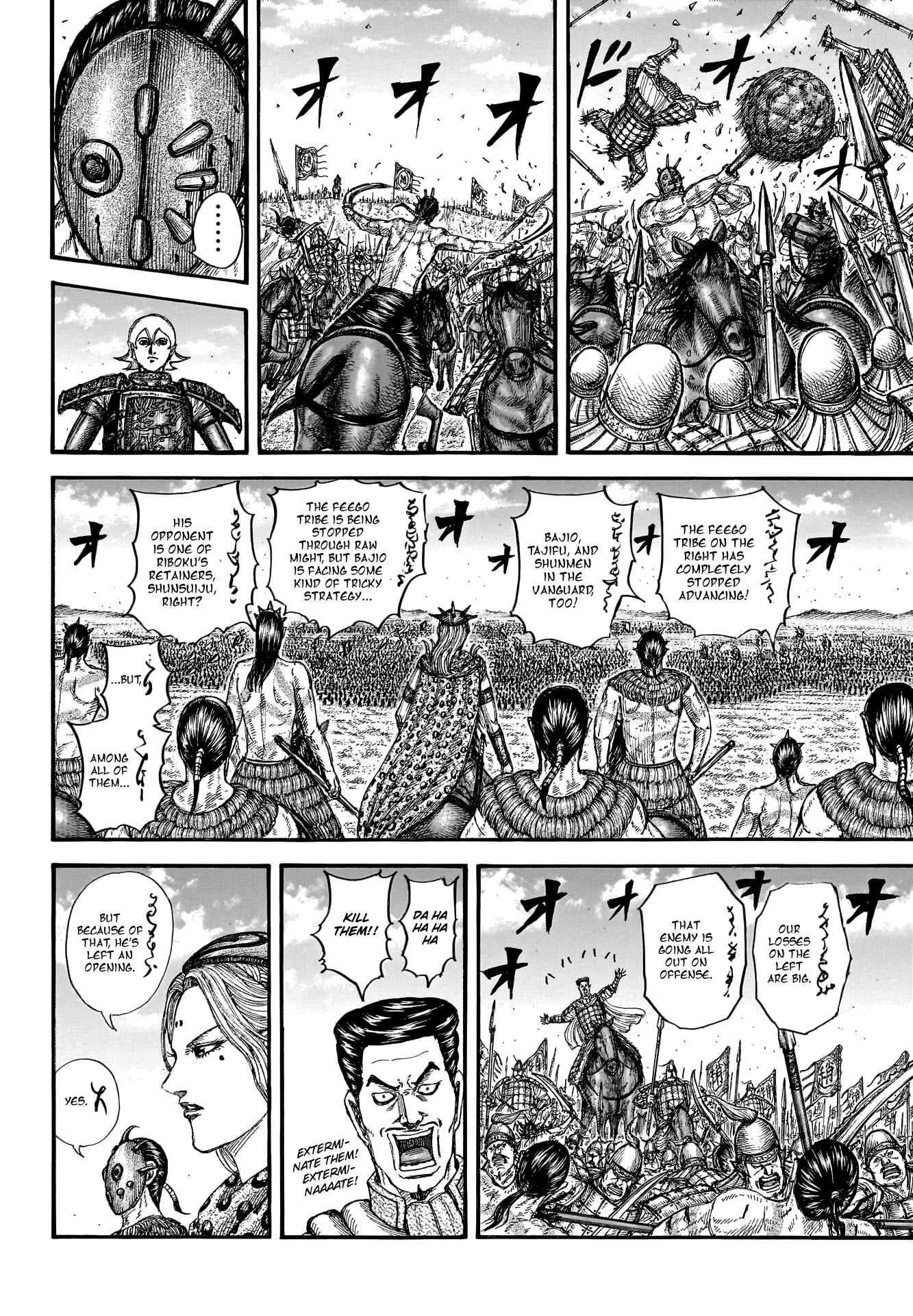 Kingdom chapter 781 page 8