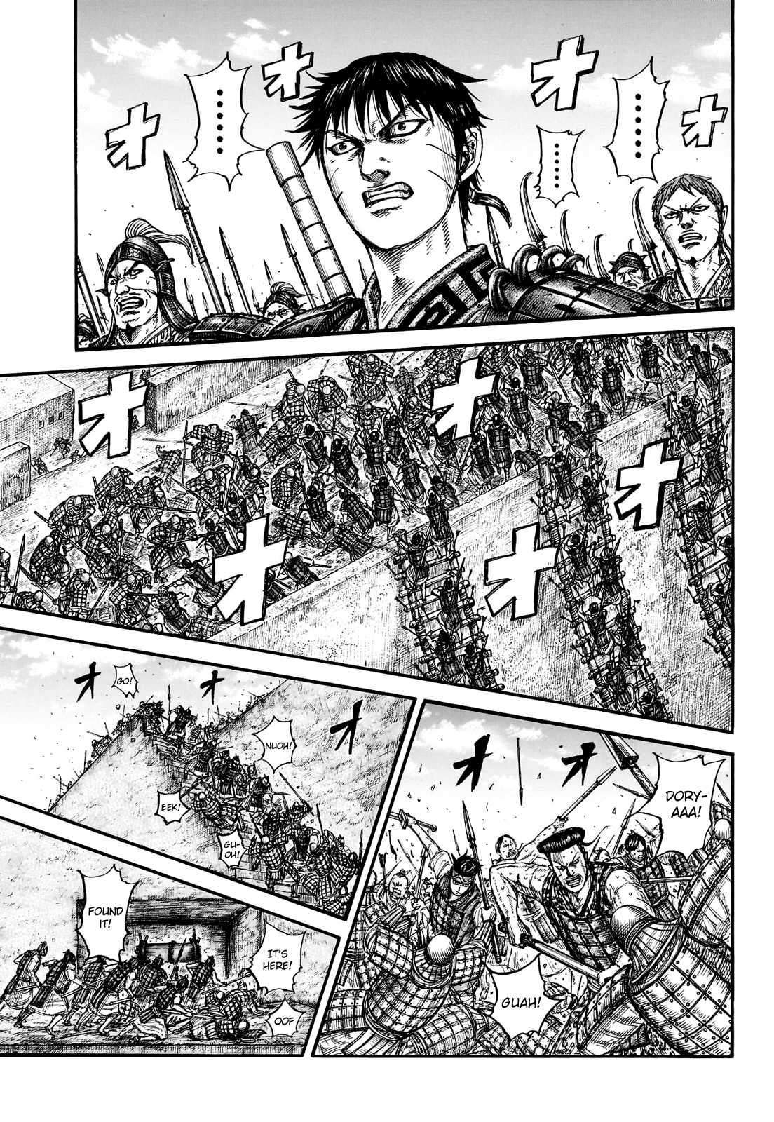 Kingdom chapter 783 page 14