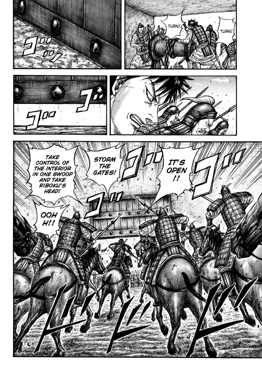 Kingdom chapter 783 page 15