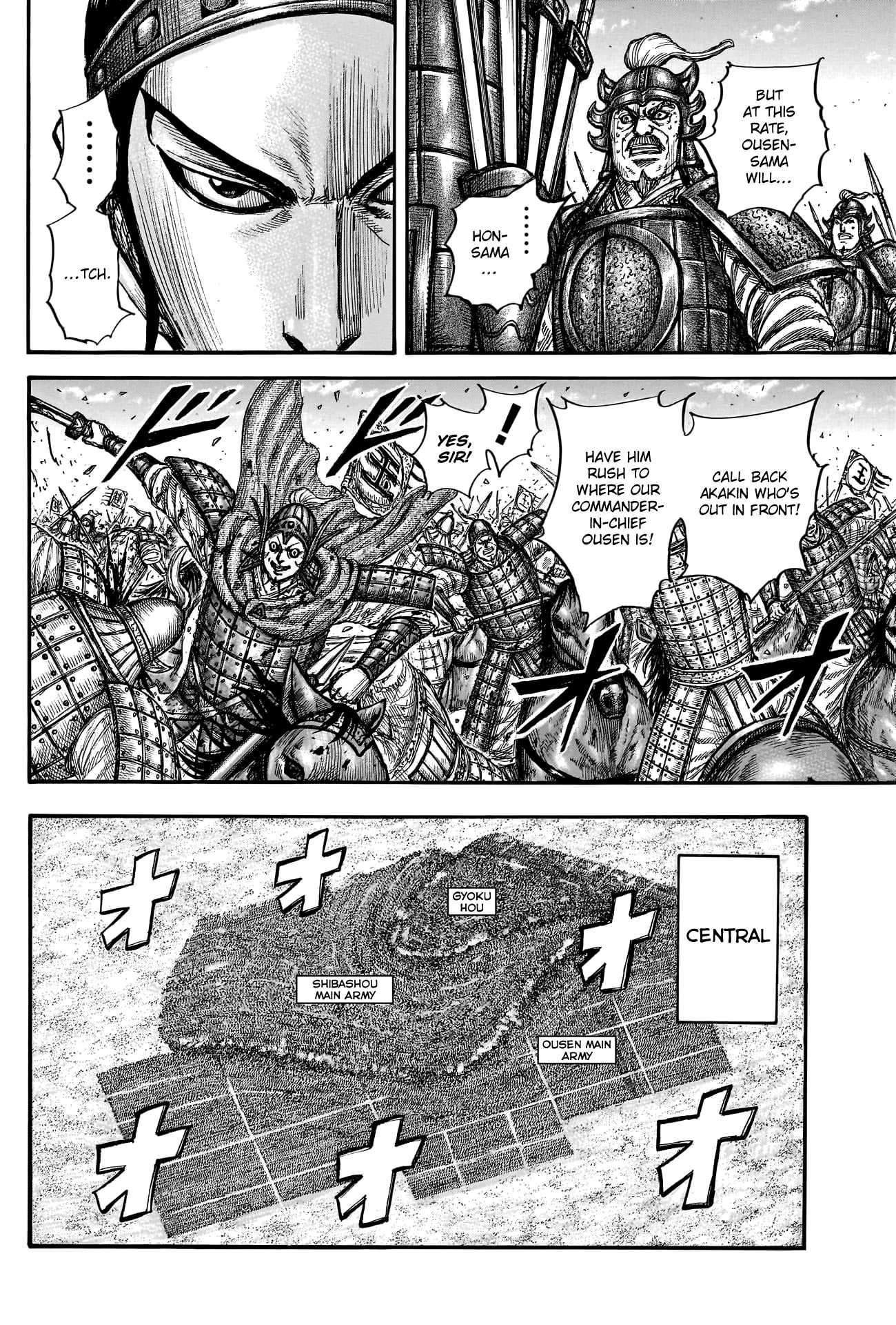 Kingdom chapter 784 page 12