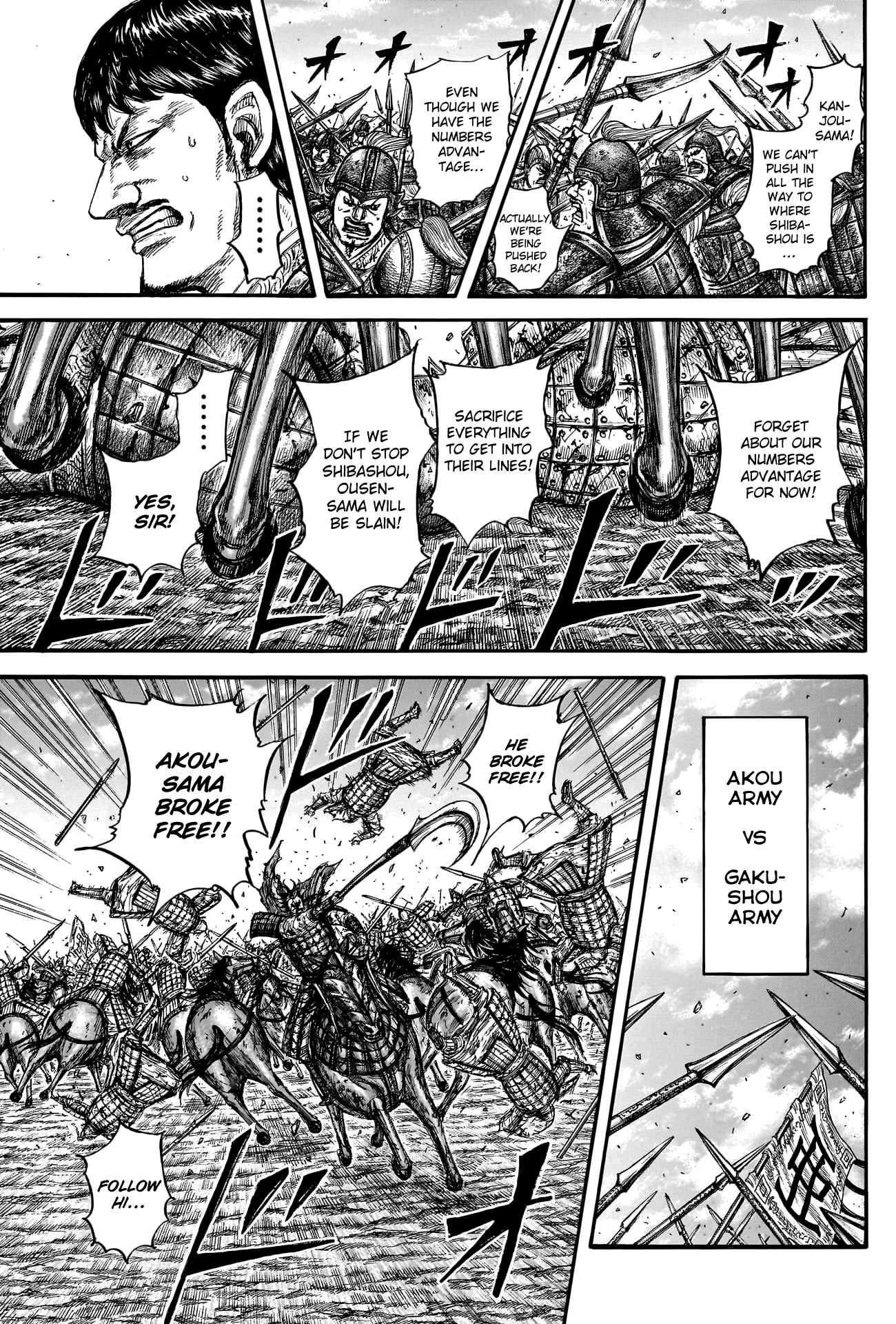 Kingdom chapter 784 page 17