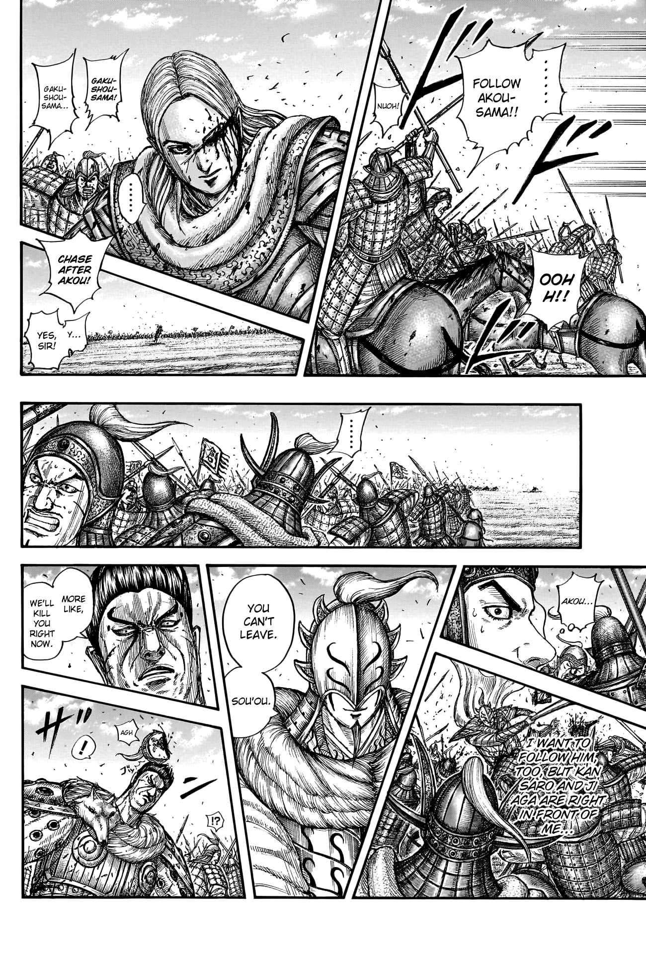 Kingdom chapter 784 page 20