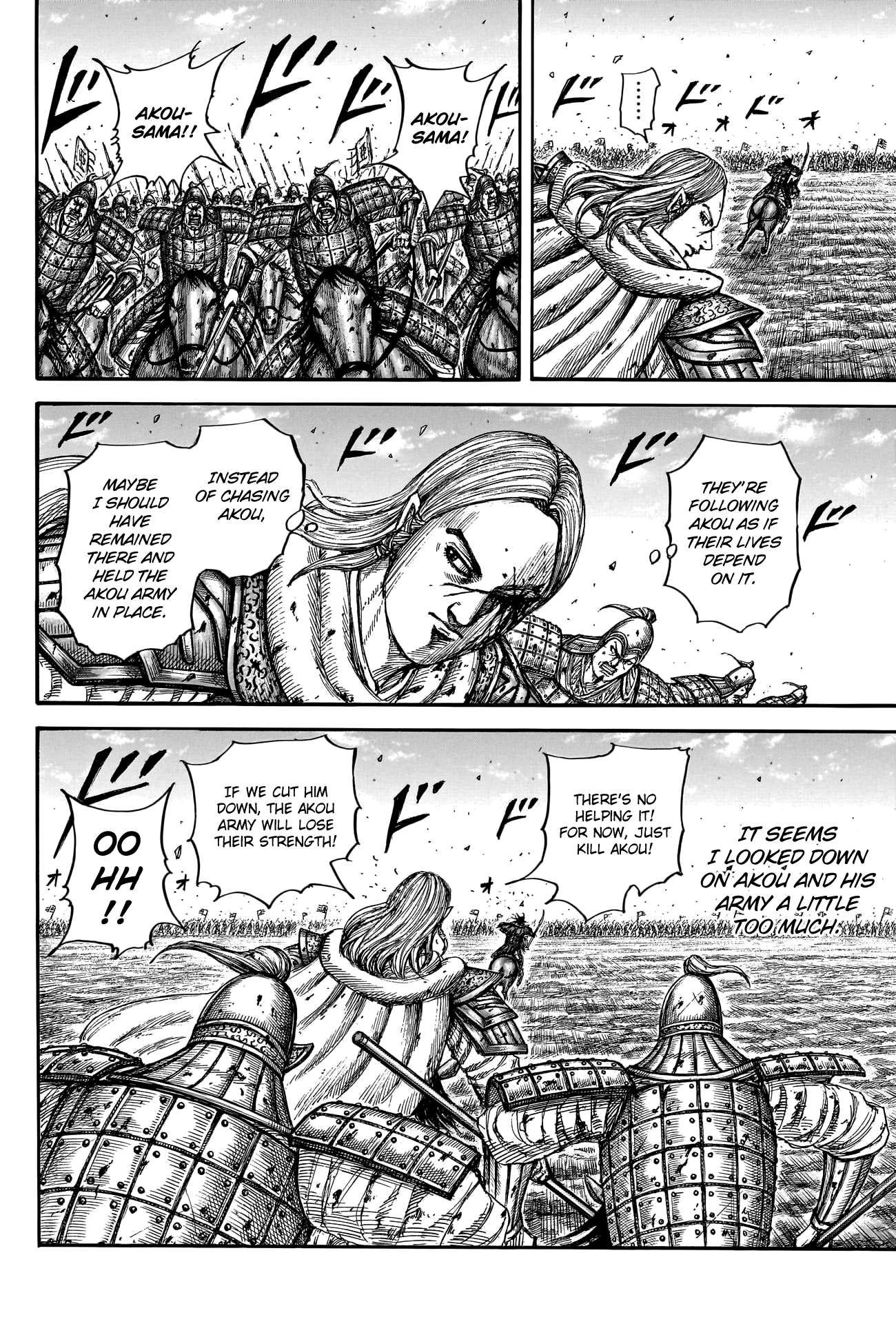 Kingdom chapter 788 page 11