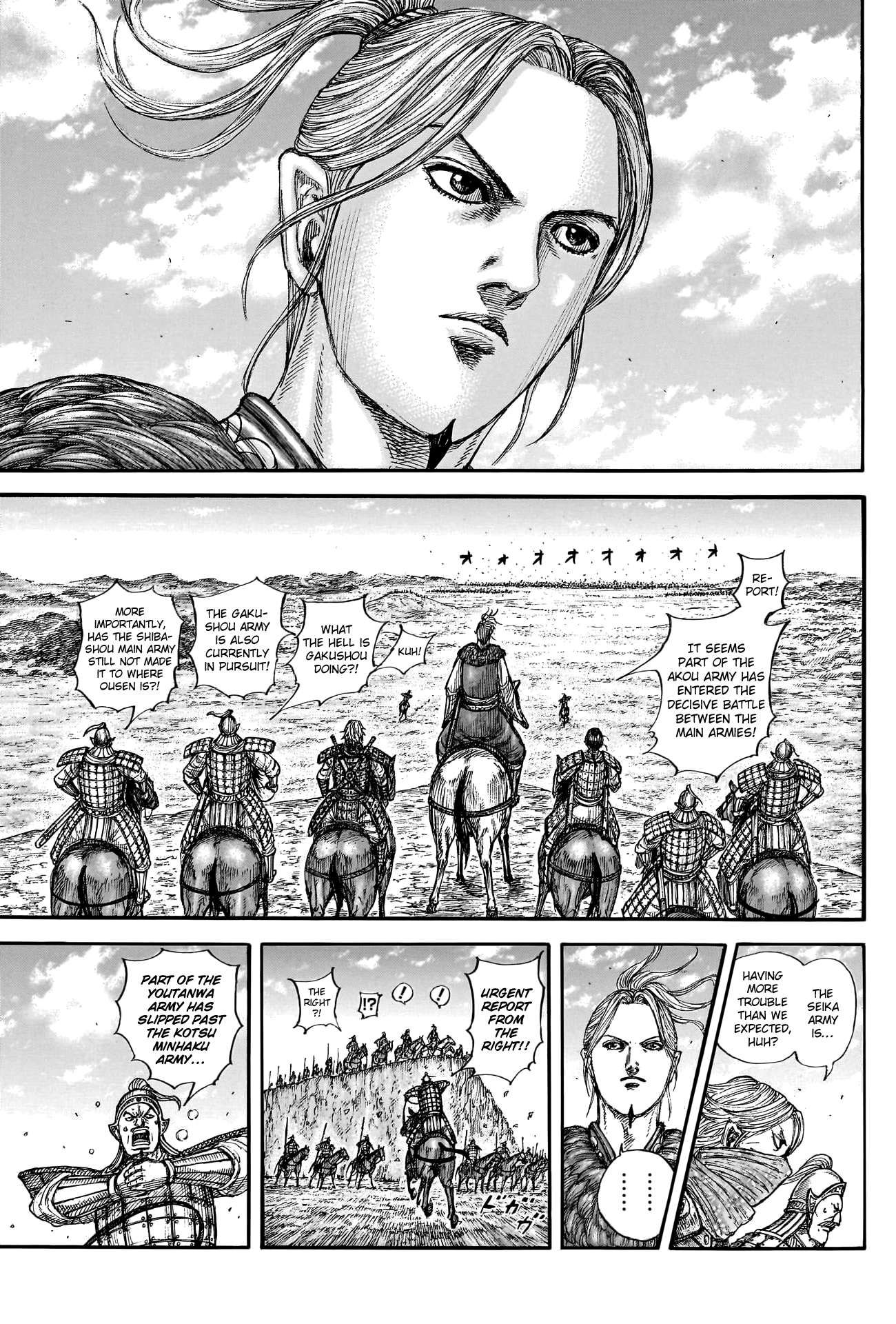 Kingdom chapter 788 page 18