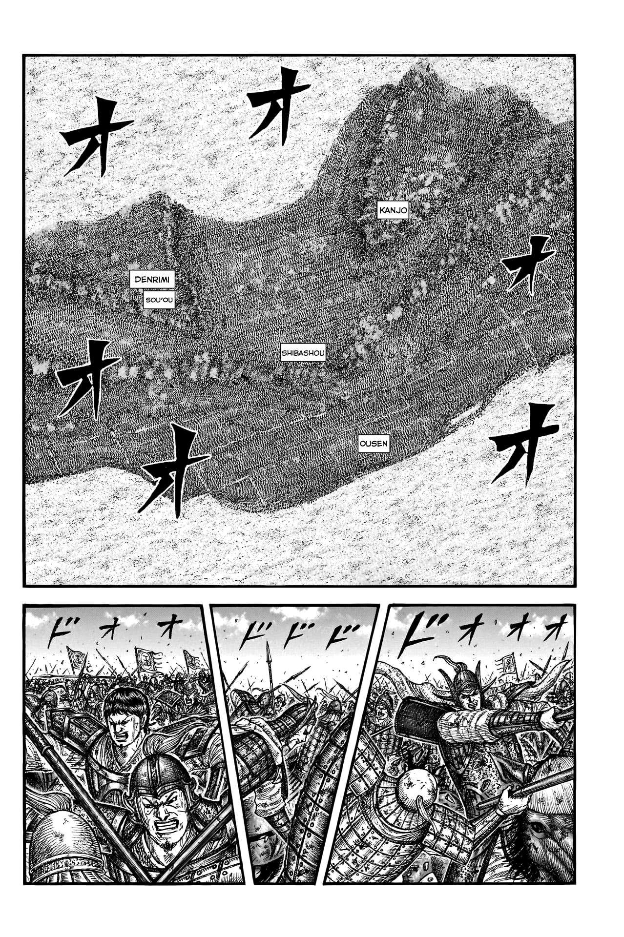 Kingdom chapter 788 page 5