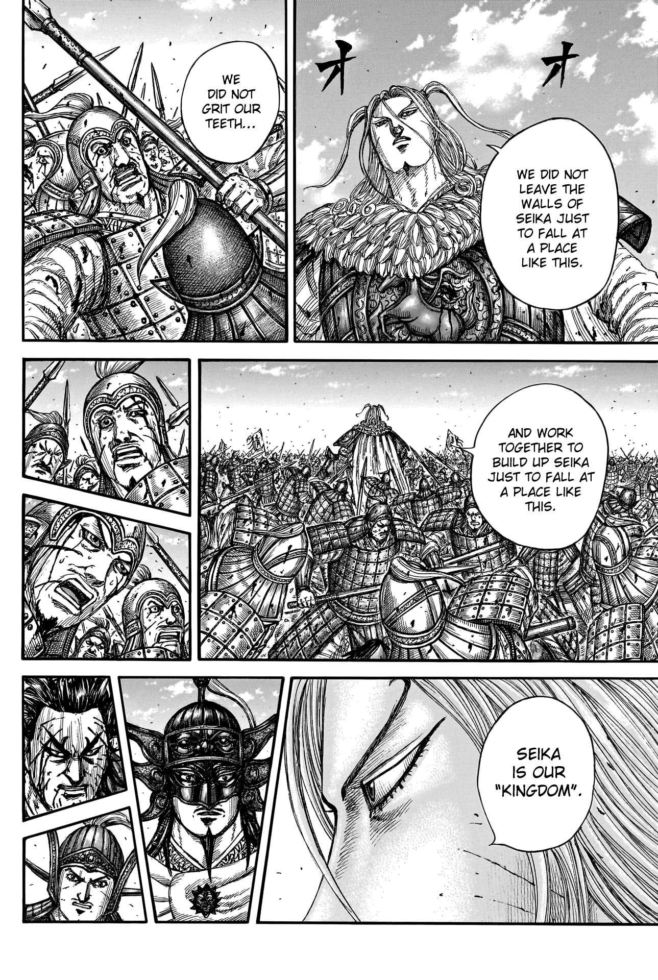 Kingdom chapter 790 page 11