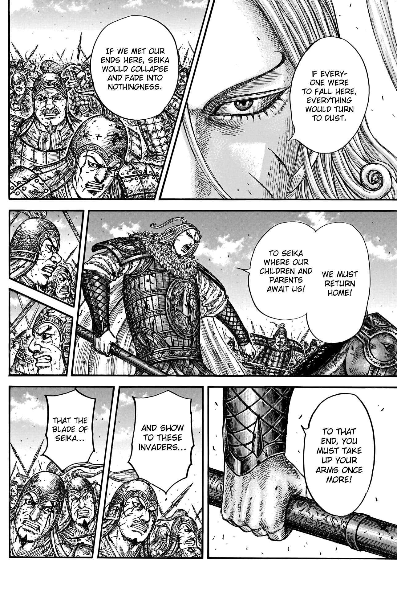 Kingdom chapter 790 page 13