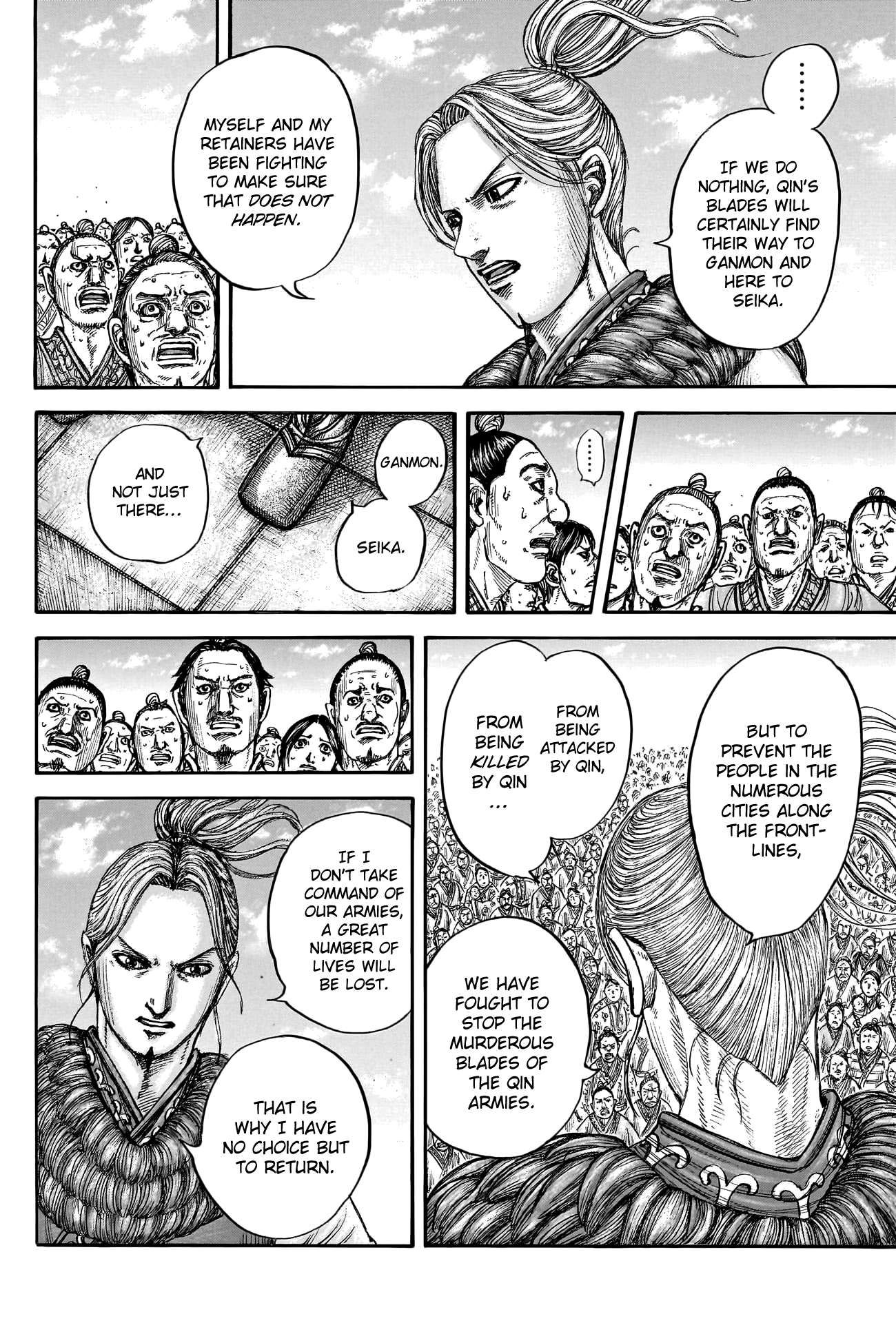 Kingdom chapter 791 page 12