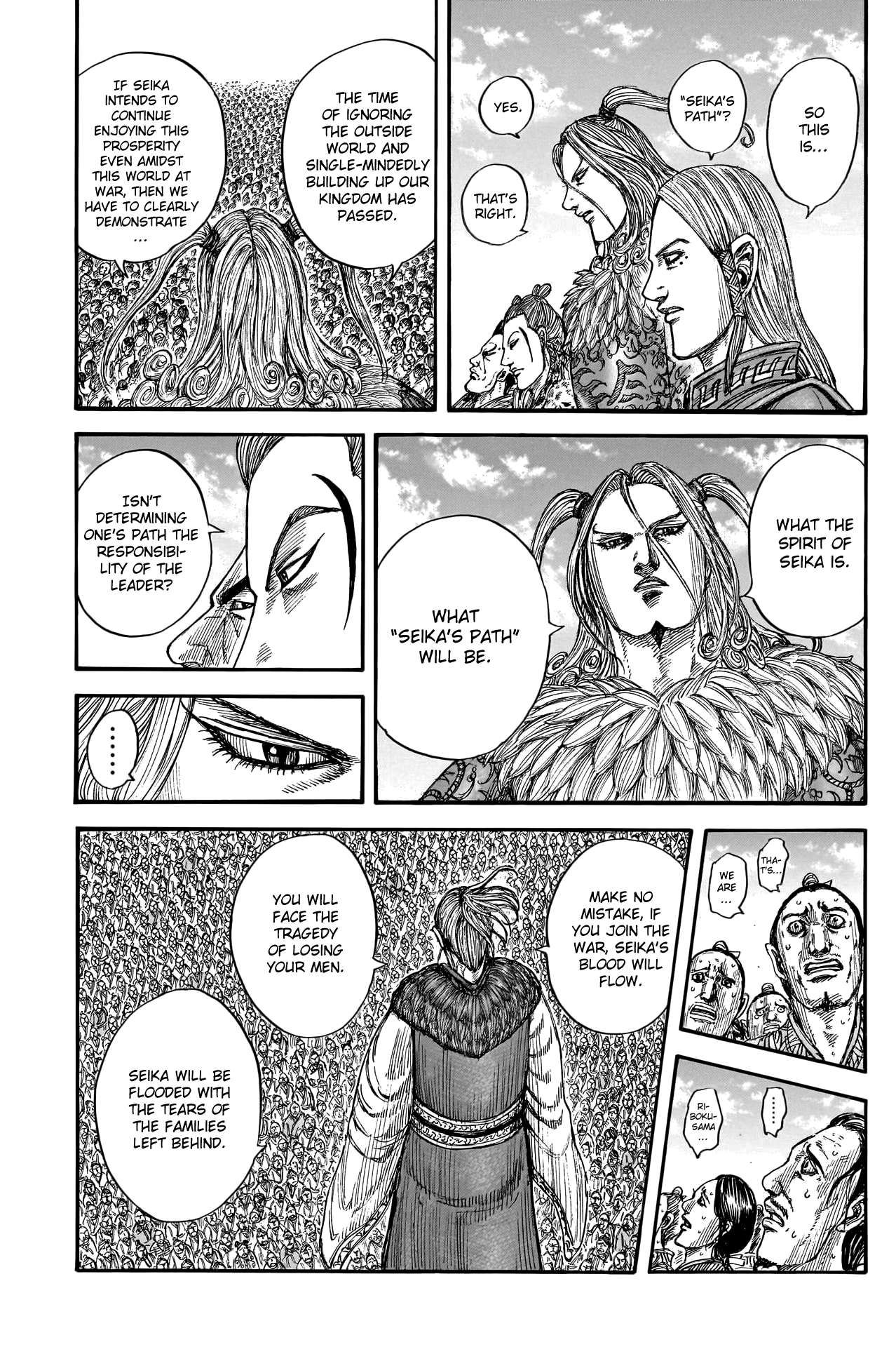 Kingdom chapter 791 page 15