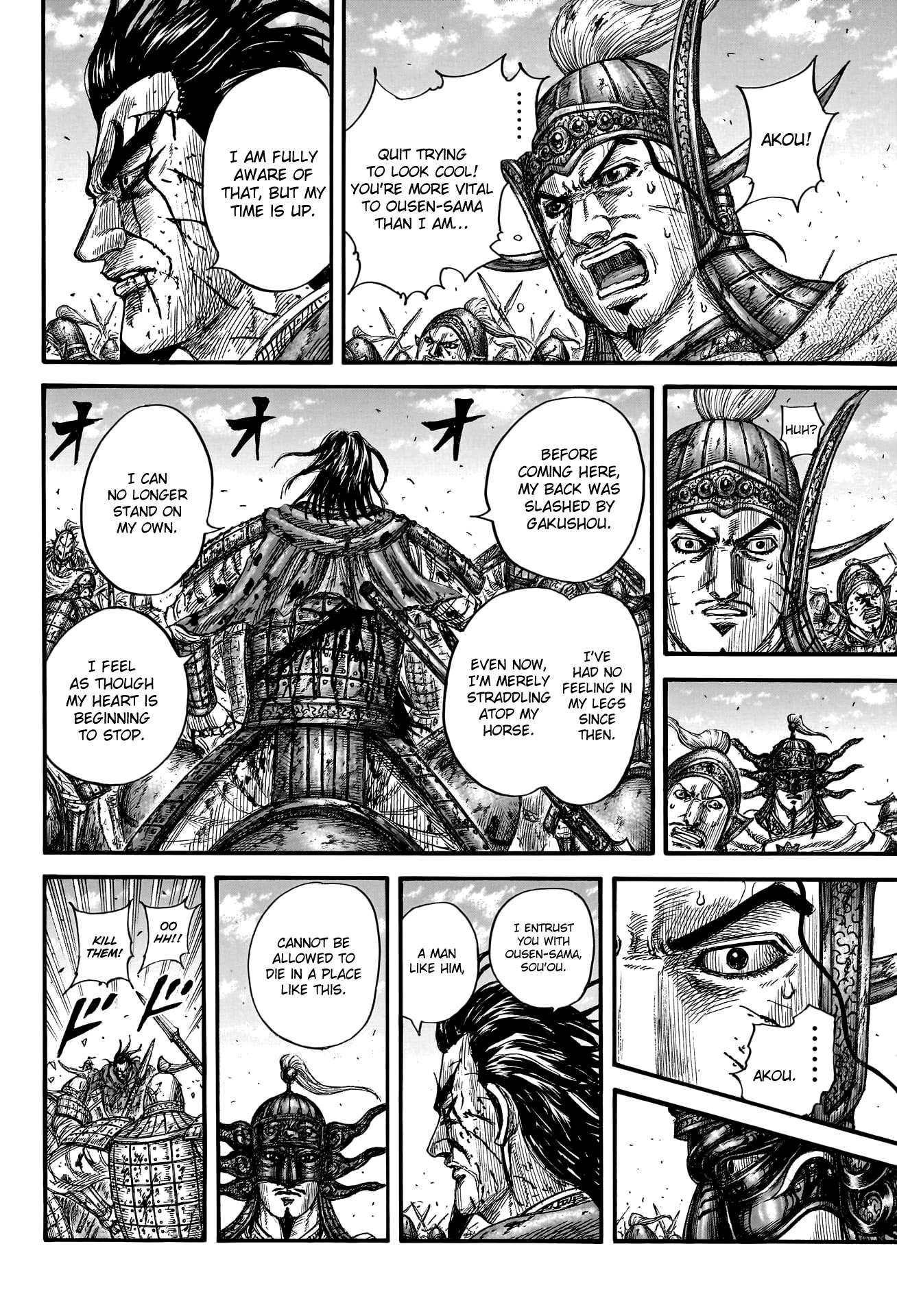Kingdom chapter 792 page 14
