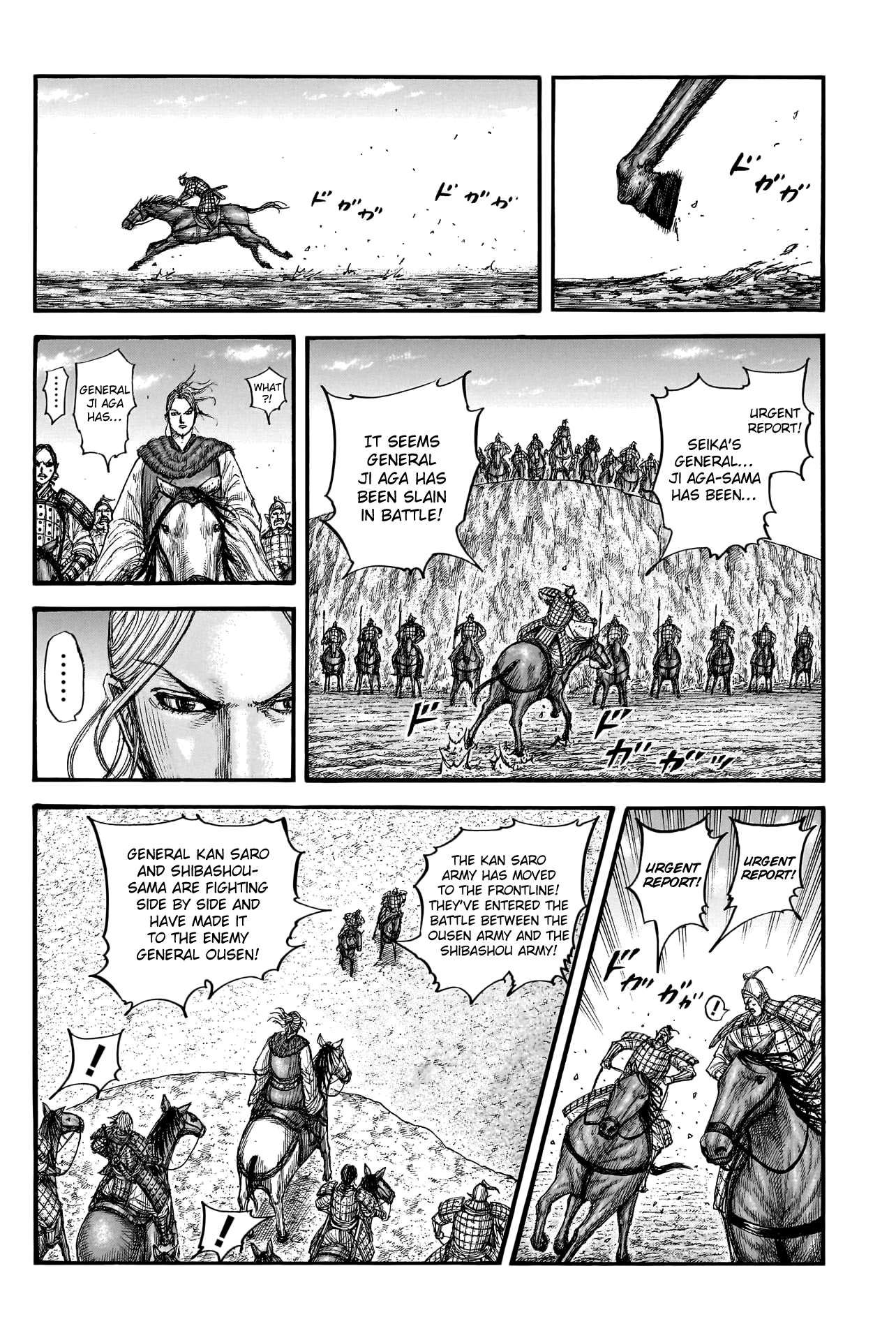 Kingdom chapter 792 page 8