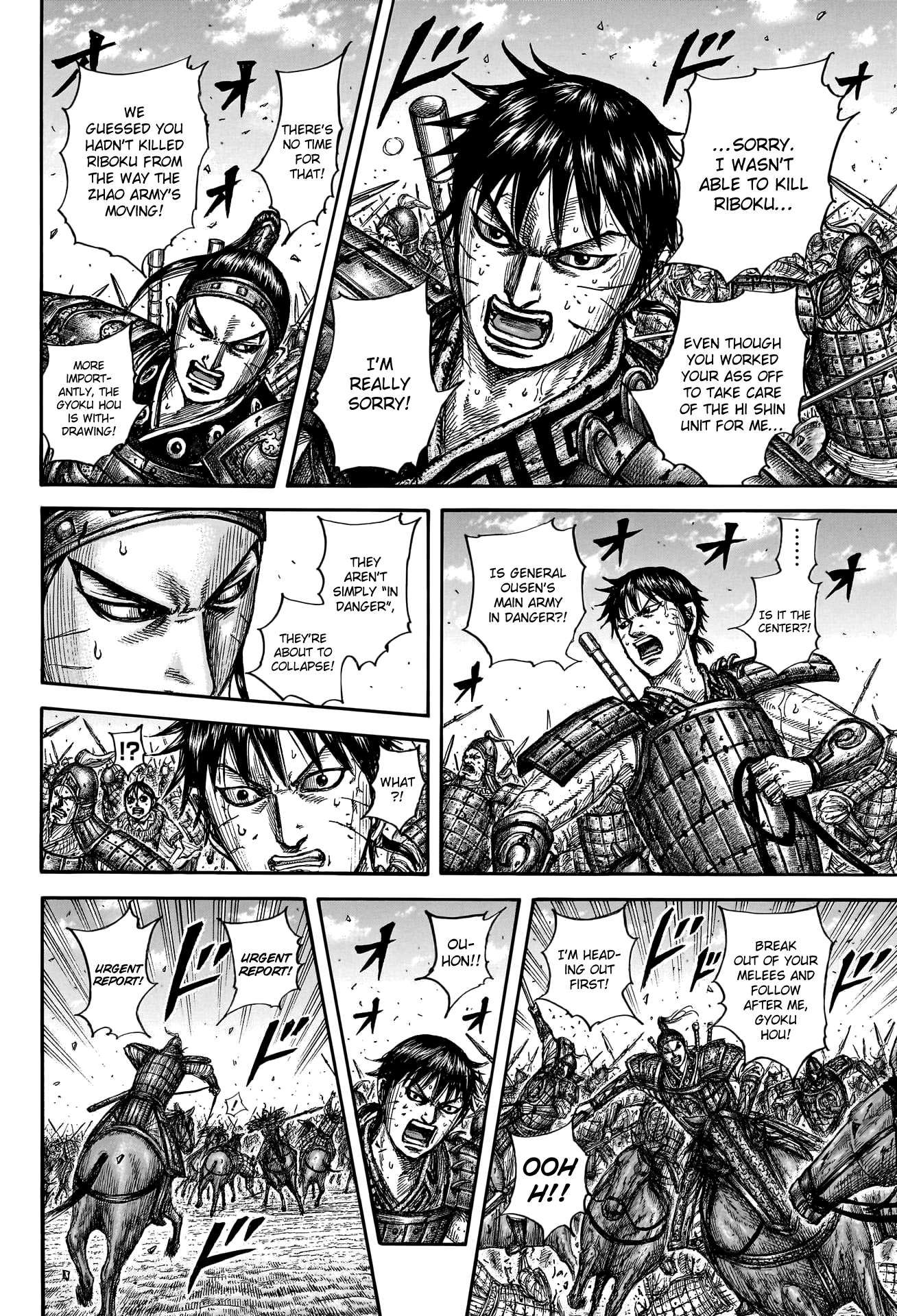 Kingdom chapter 793 page 8