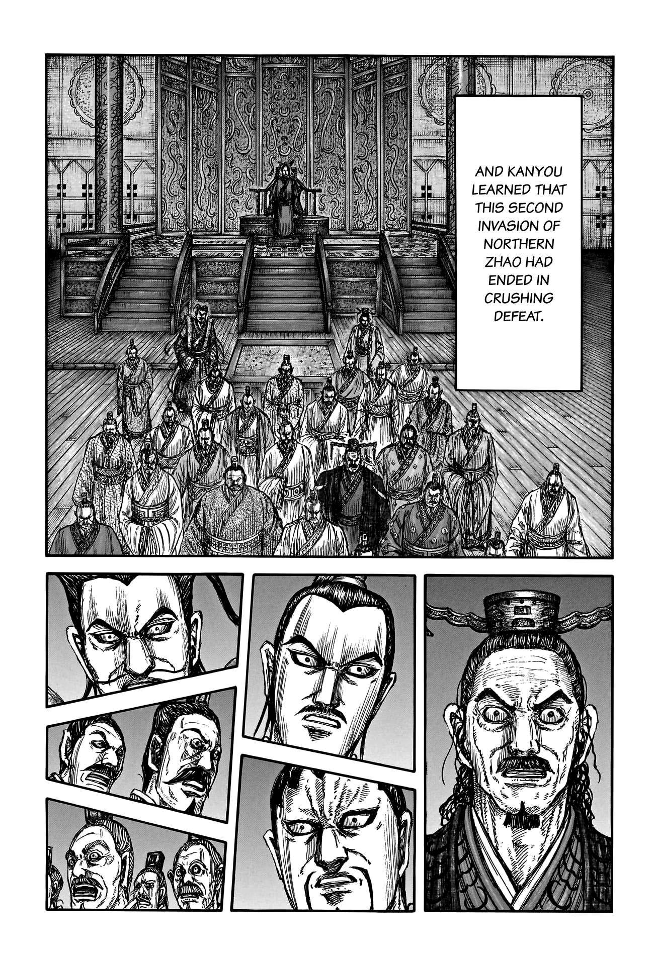 Kingdom chapter 797 page 14