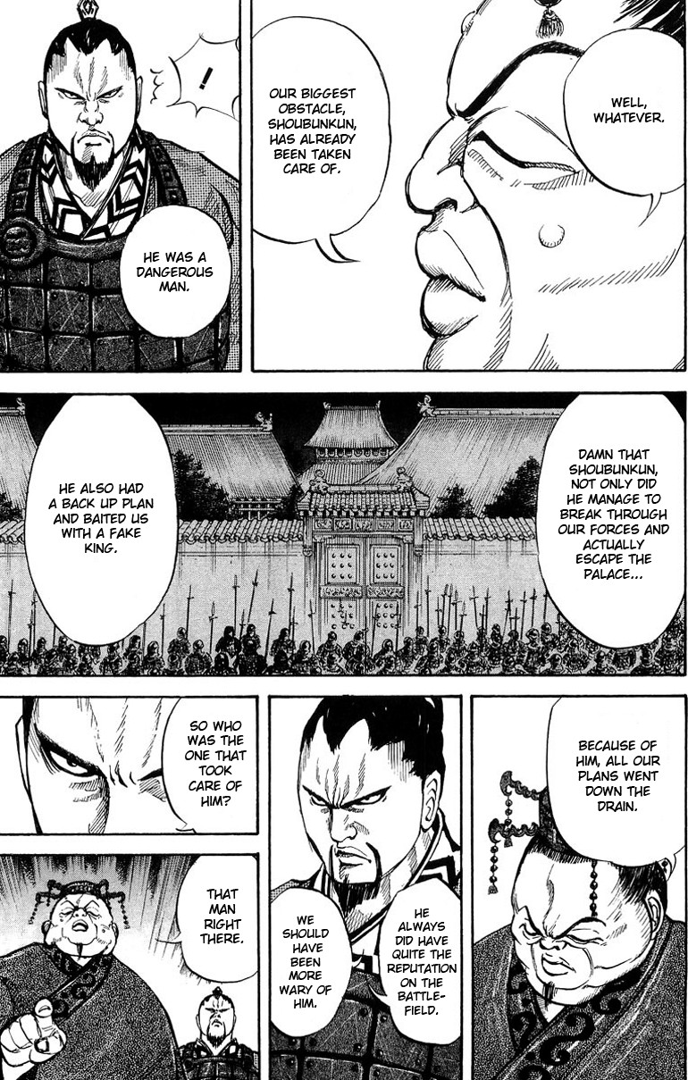 Kingdom chapter 8 page 5