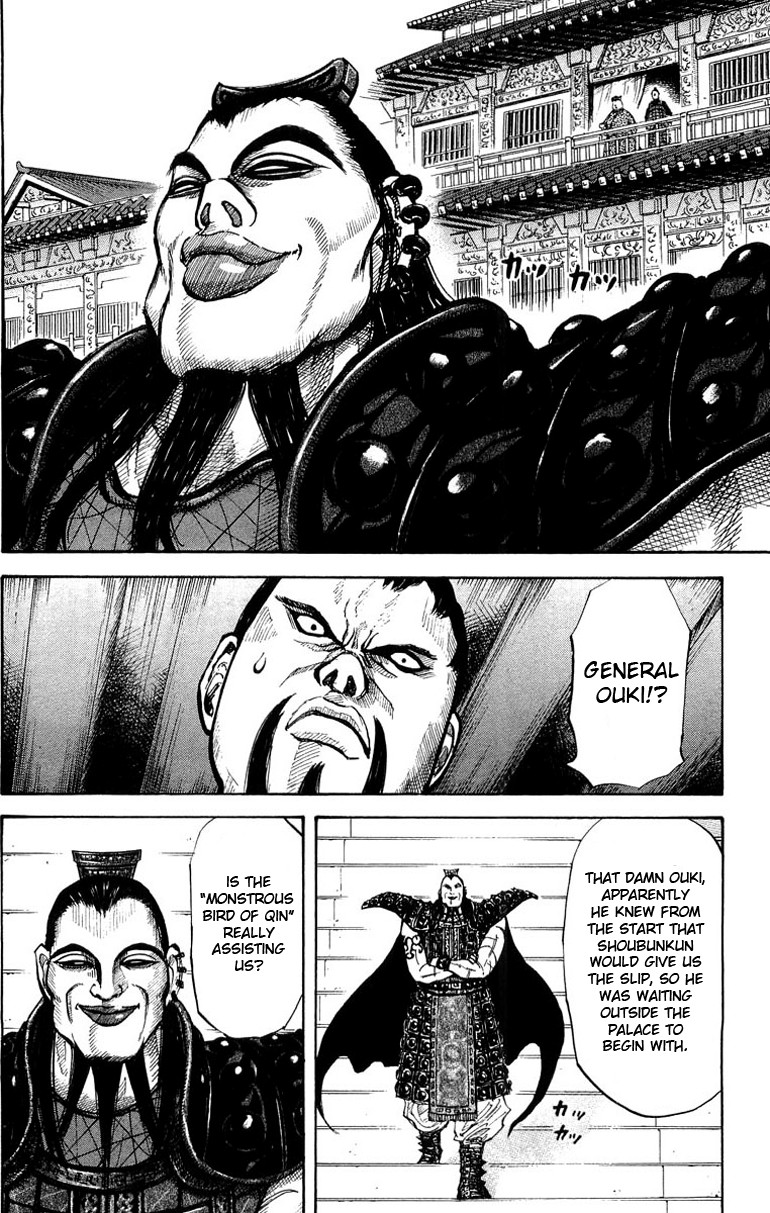 Kingdom chapter 8 page 6