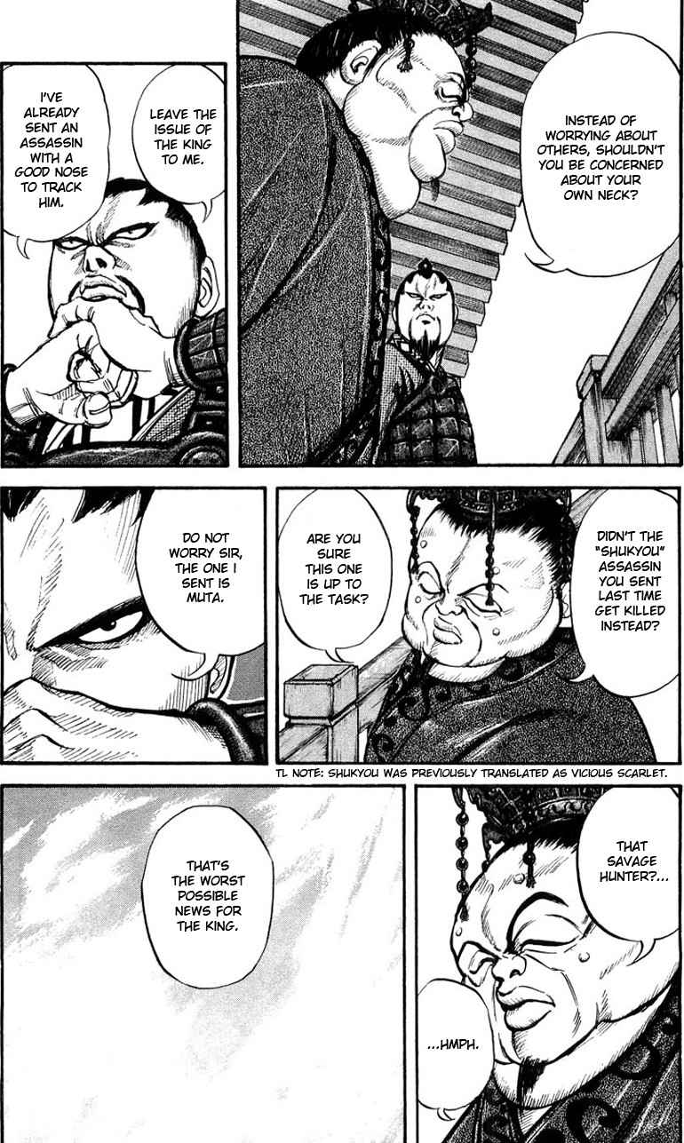 Kingdom chapter 8 page 8