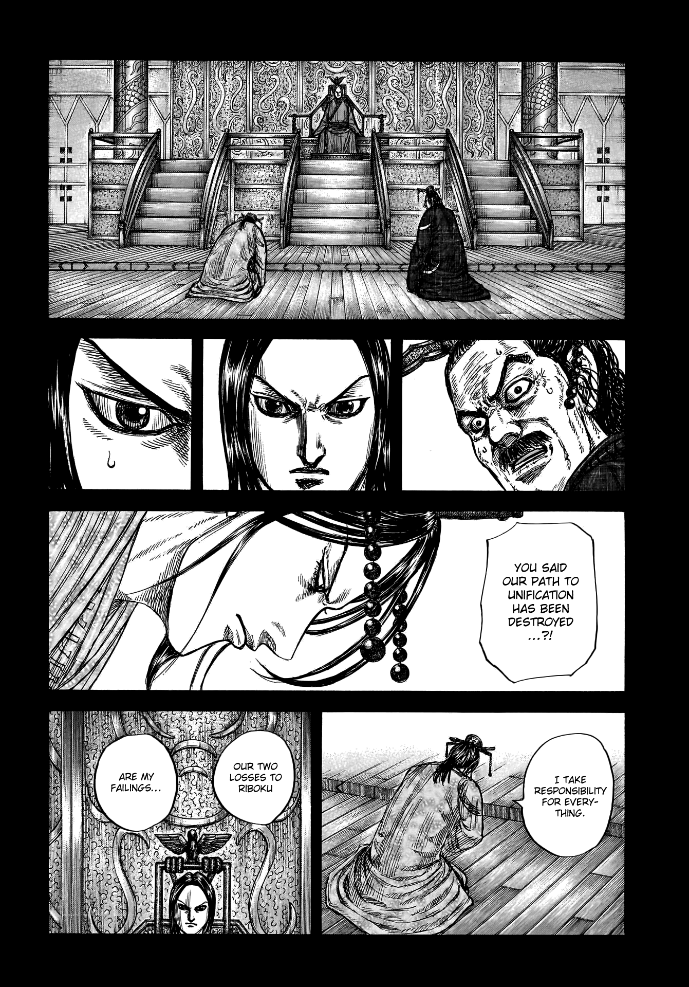 Kingdom chapter 800 page 11