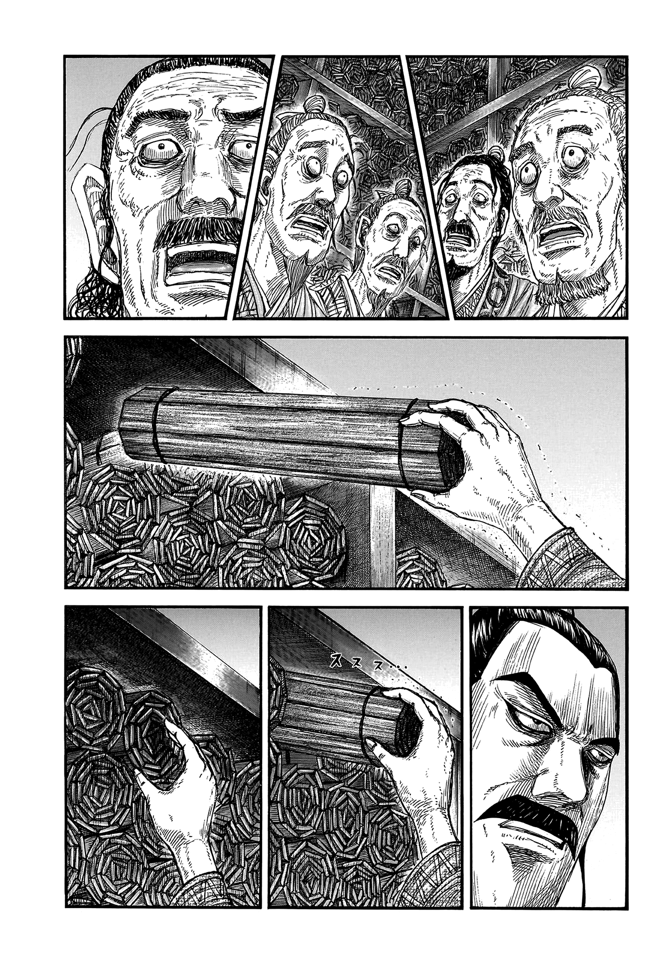 Kingdom chapter 804 page 3