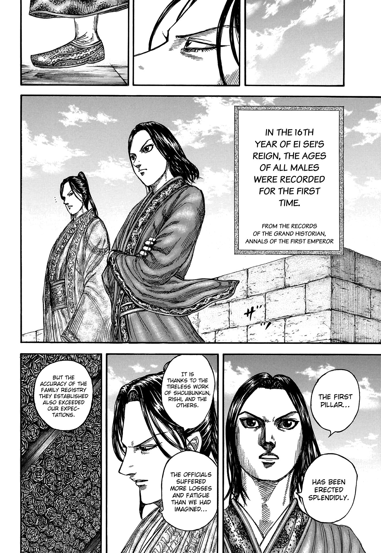 Kingdom chapter 804 page 5